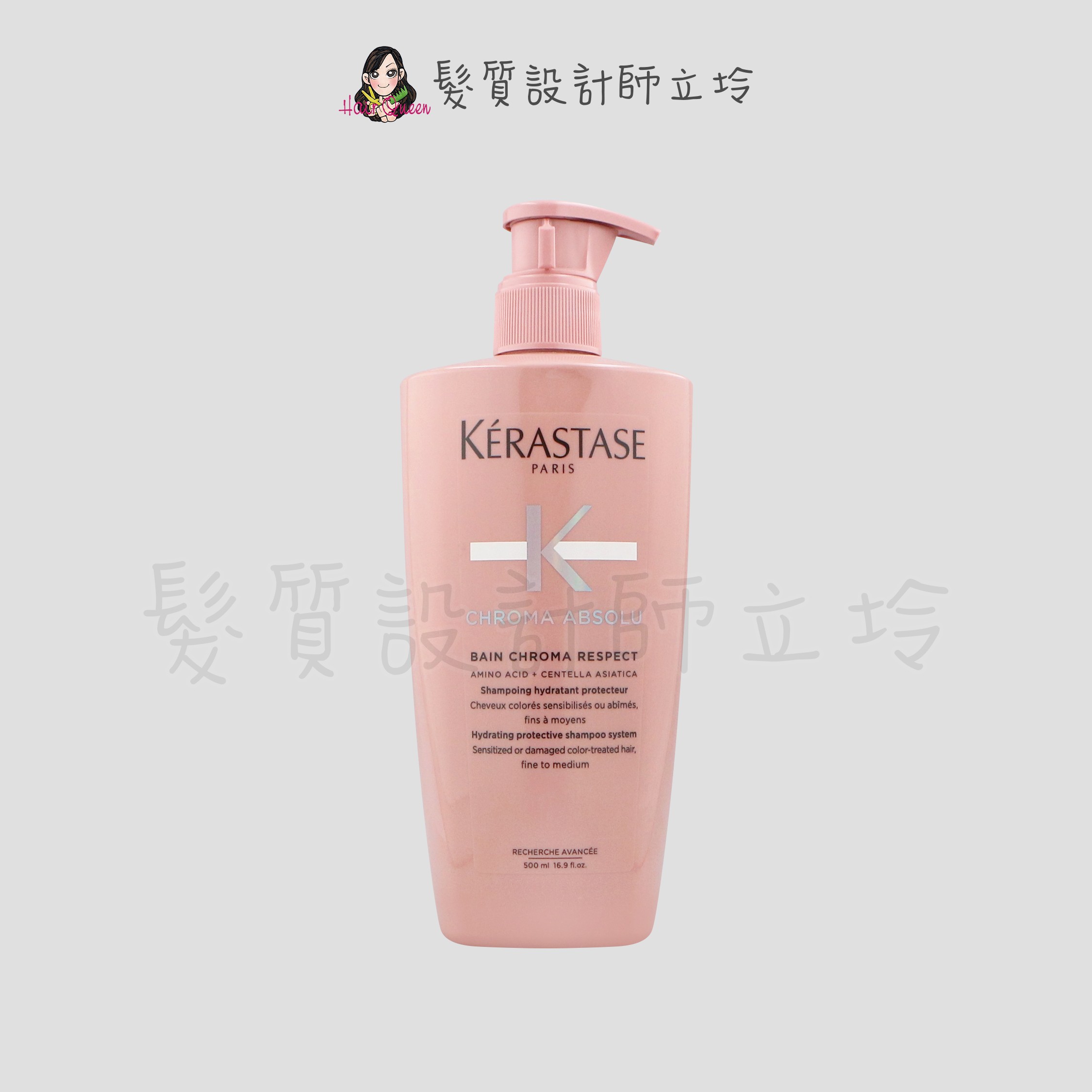 『洗髮精』台灣萊雅公司貨 KERASTASE 卡詩 恆彩重生髮浴(保濕型)500ml HH04 HH03