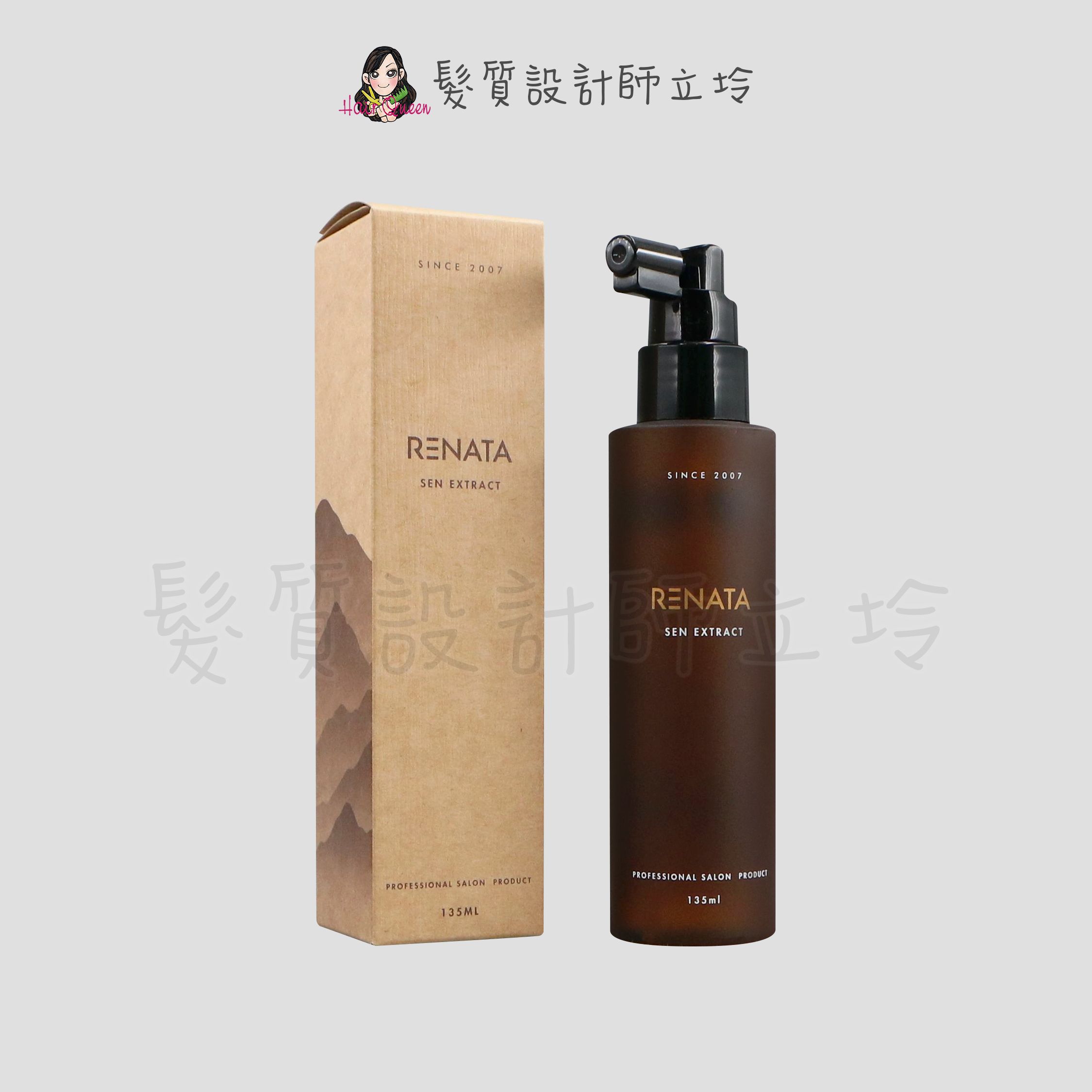 『免沖洗調理』公司貨 RENATA 森精粹 抑油味淨平衡精露135ml IS01 IS03