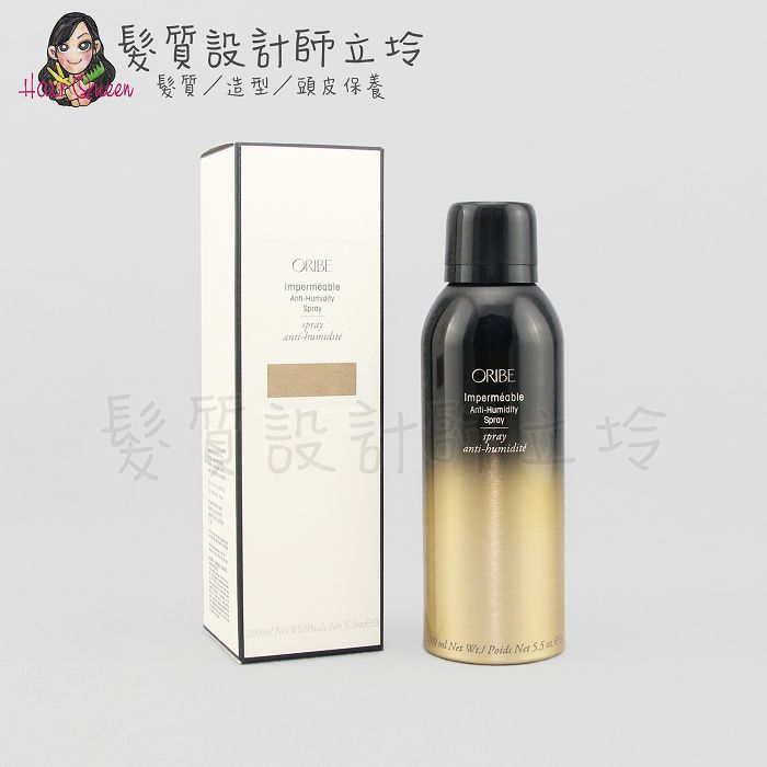 『免沖洗護髮』派力國際公司貨 Oribe 抗潮順髮噴霧200ml HM01 HH03