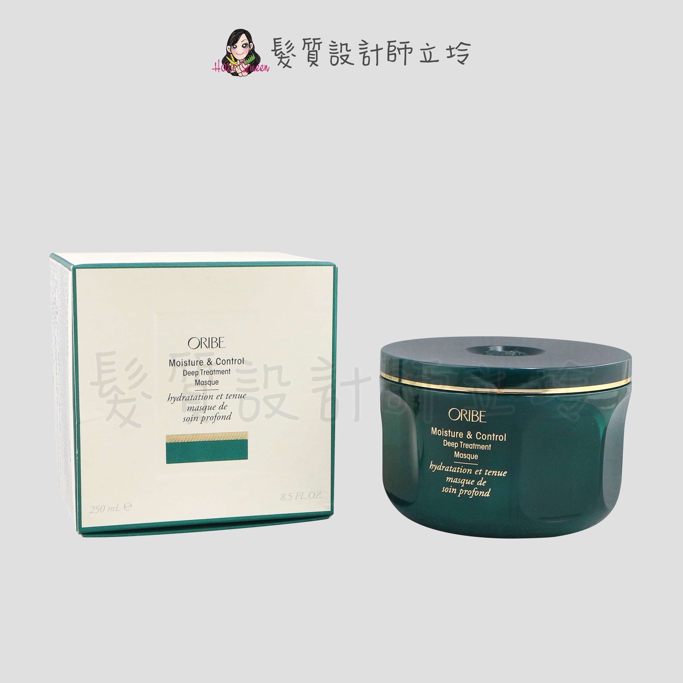 『深層護髮』歌薇公司貨 Oribe 捲髮心計深層保濕髮膜250ml HH11