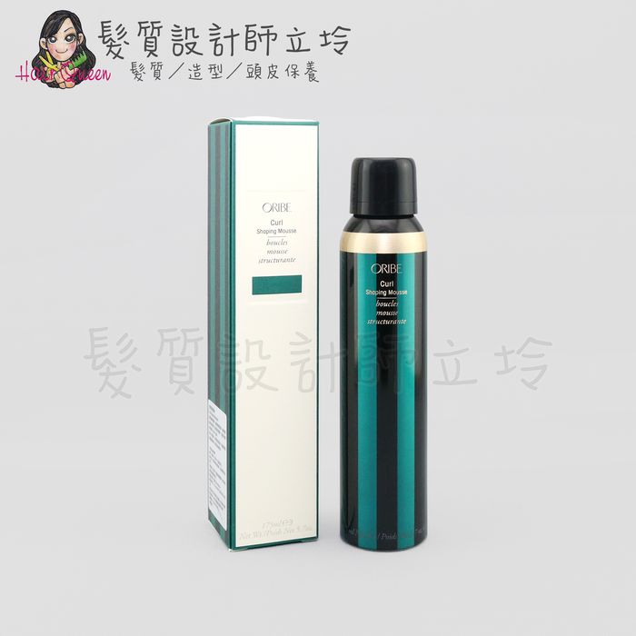 『造型品』派力國際公司貨 Oribe 控捲柔軟慕絲175ml HH11 HM04