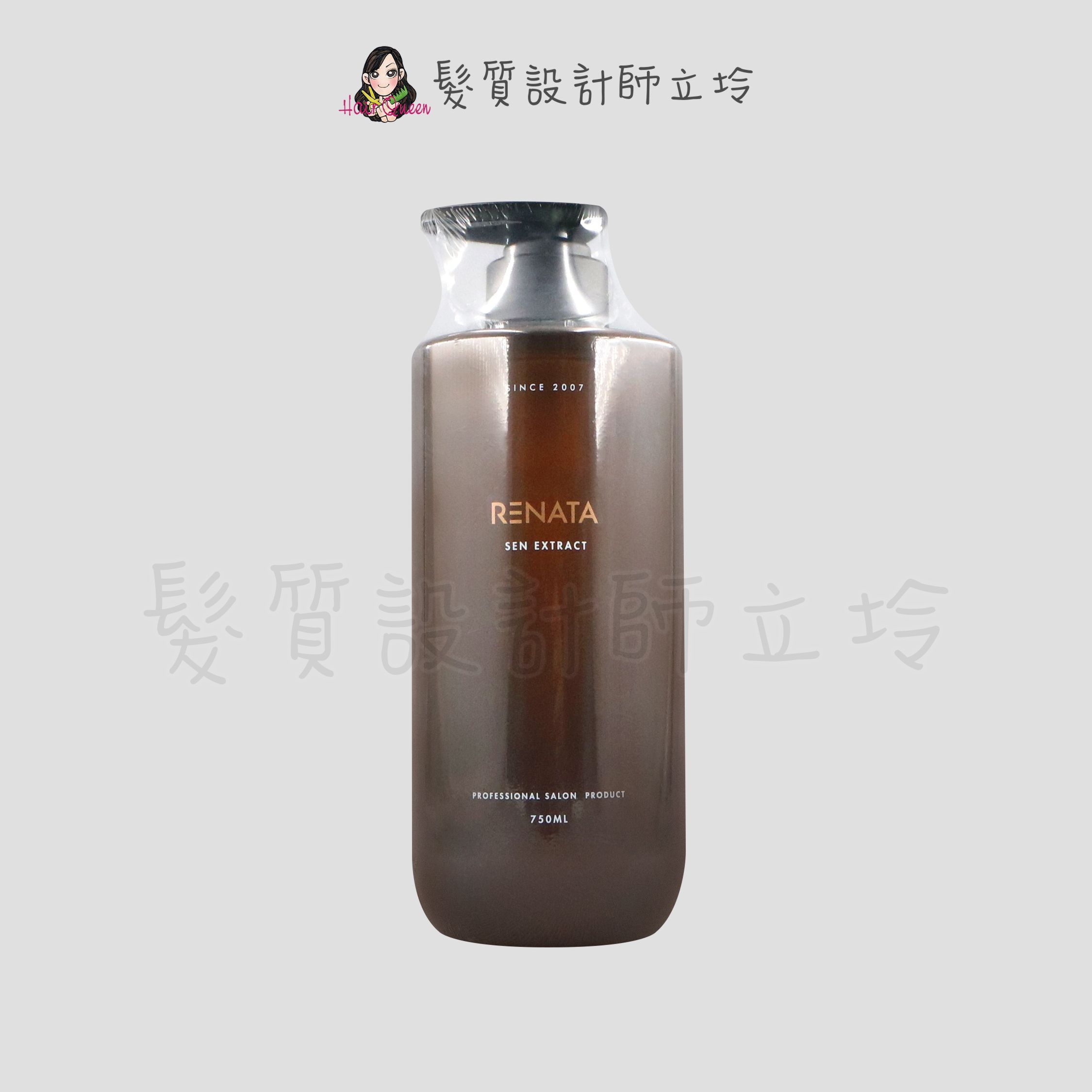 『頭皮調理洗髮精』公司貨 RENATA 森精粹 控油平衡髮浴750ml IS02 IS05