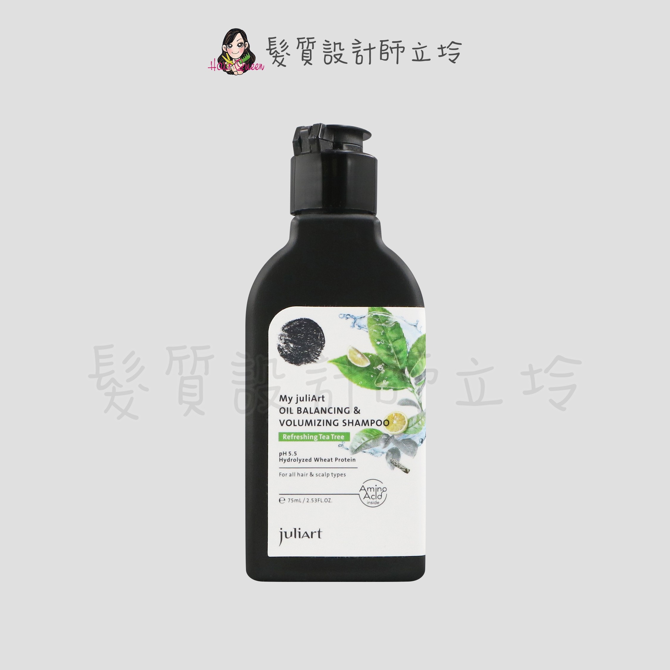 『洗髮精』美科實業公司貨 juliArt 覺亞 控油蓬鬆洗髮精(沁涼茶樹)75ml HS03 HM03
