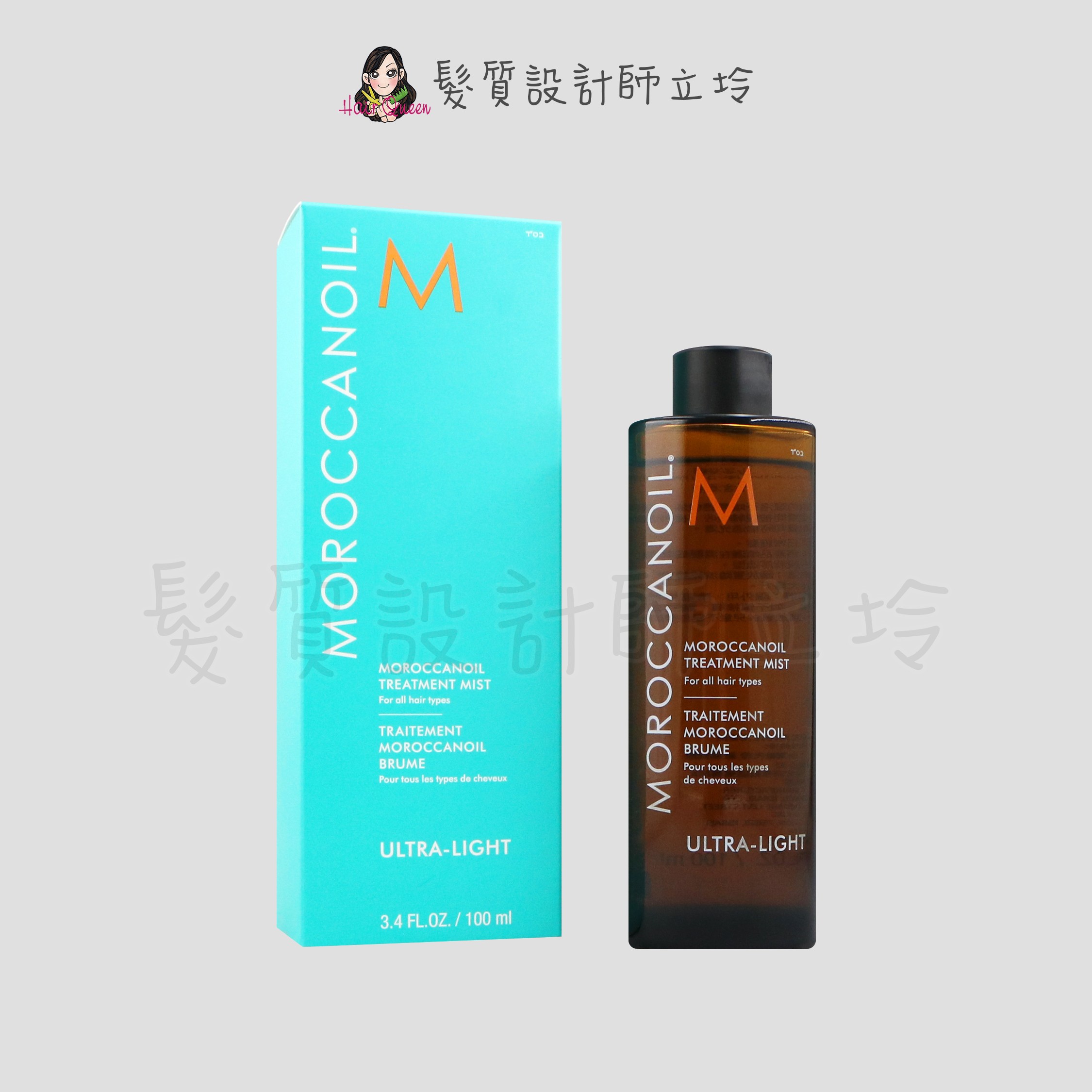 『免沖洗護髮』歐娜國際公司貨 Moroccanoil 摩洛哥優油噴霧100ml HH08 HM01