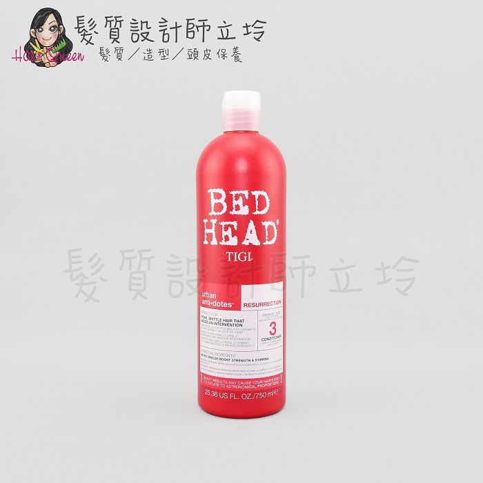 『瞬間護髮』提碁公司貨 TIGI BED HEAD 摩登健康修護素750ml LH07