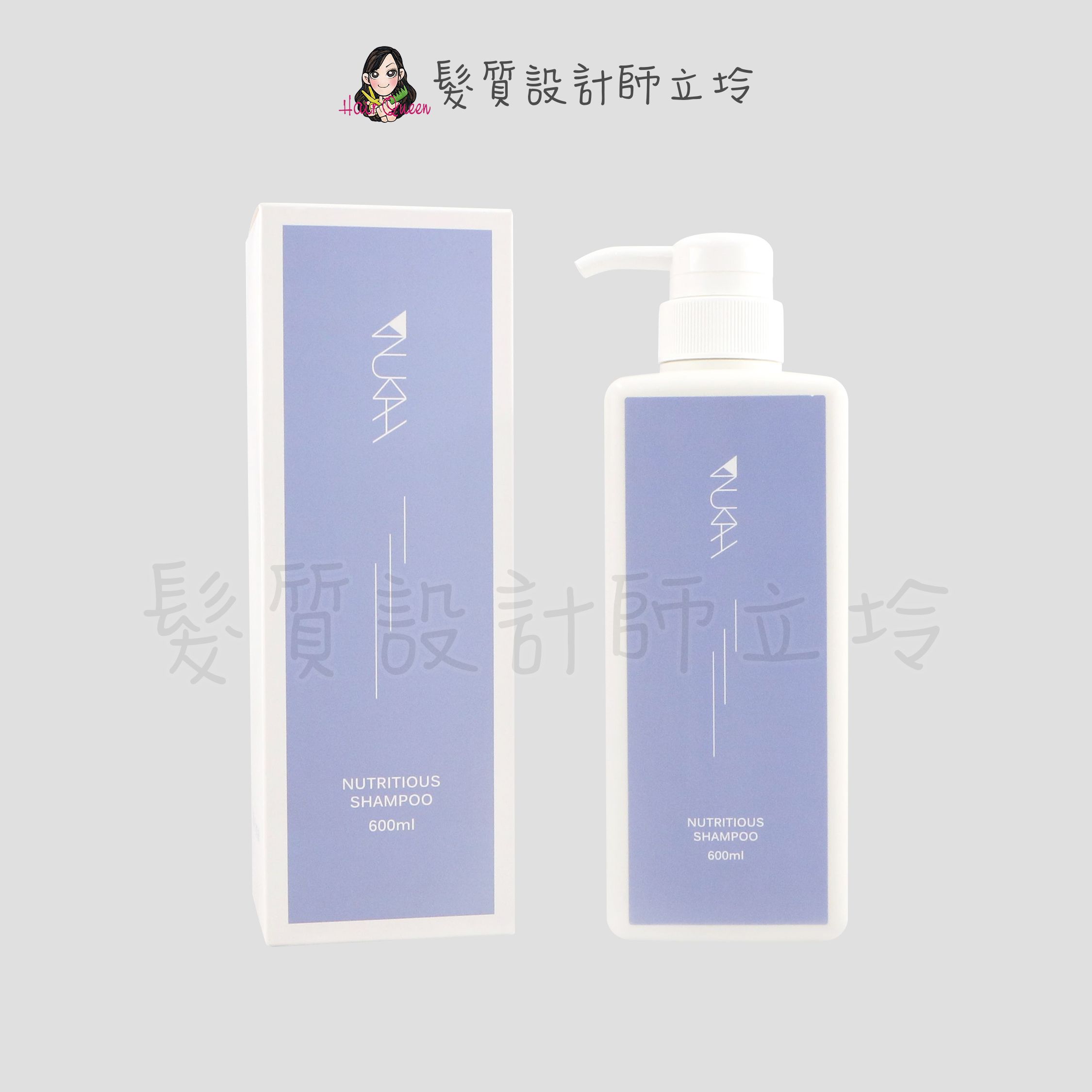 『洗髮精』Nukah 鹿卡 新雨滋養洗髮精600ml IS06 IS04