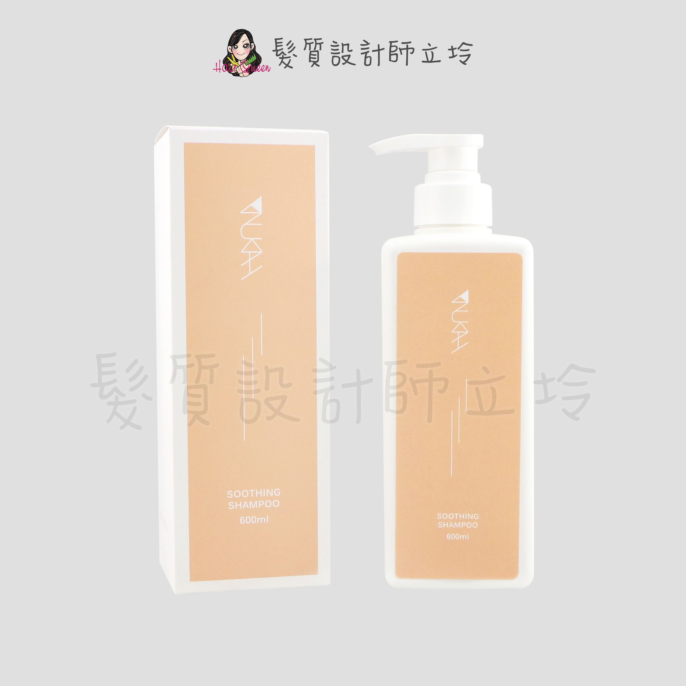 『洗髮精』Nukah 鹿卡 新雨舒敏洗髮精600ml IS09