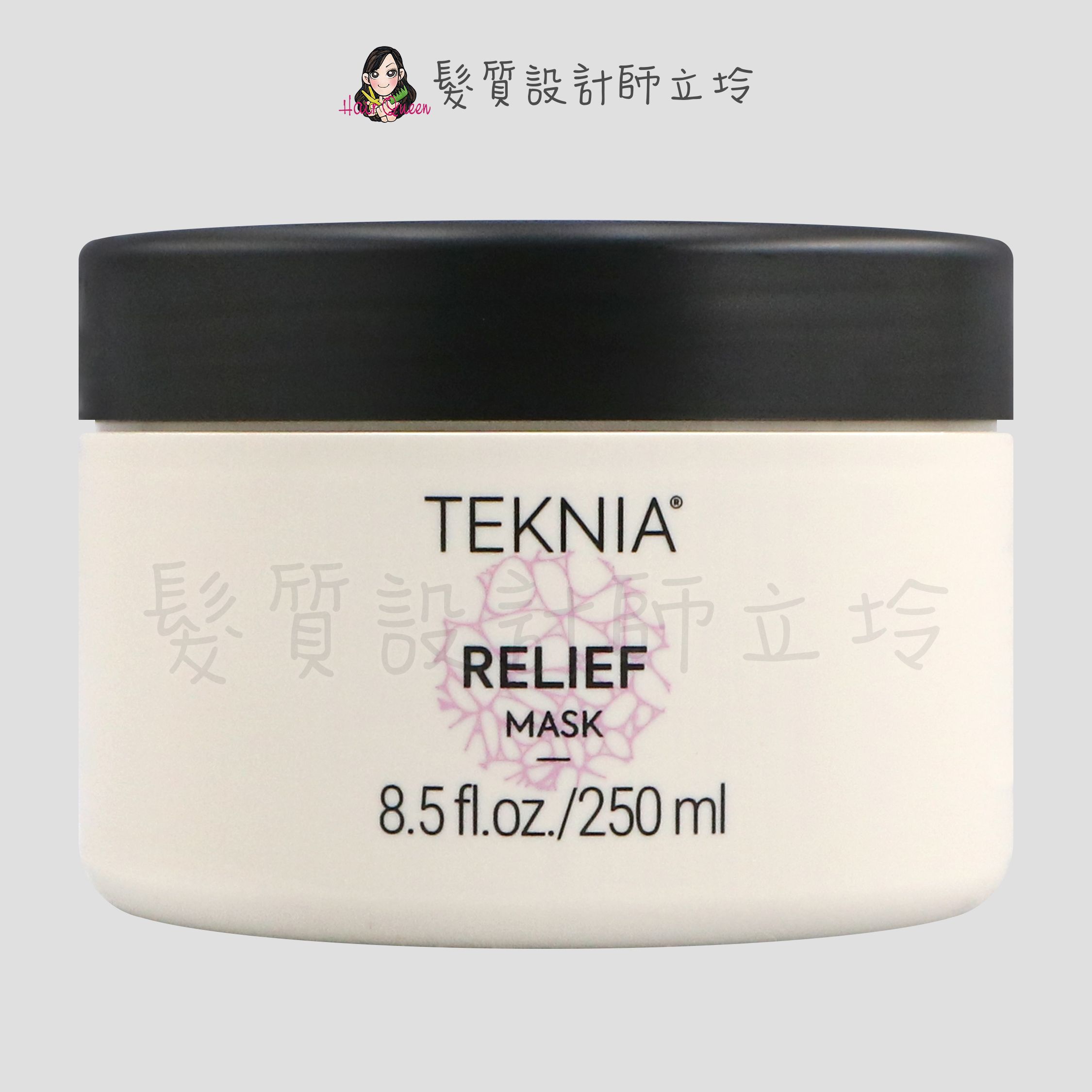 『沖洗式調理、瞬間護髮』得洋公司貨 LAKME 萊肯 旦．抗敏髮膜250ml IS09