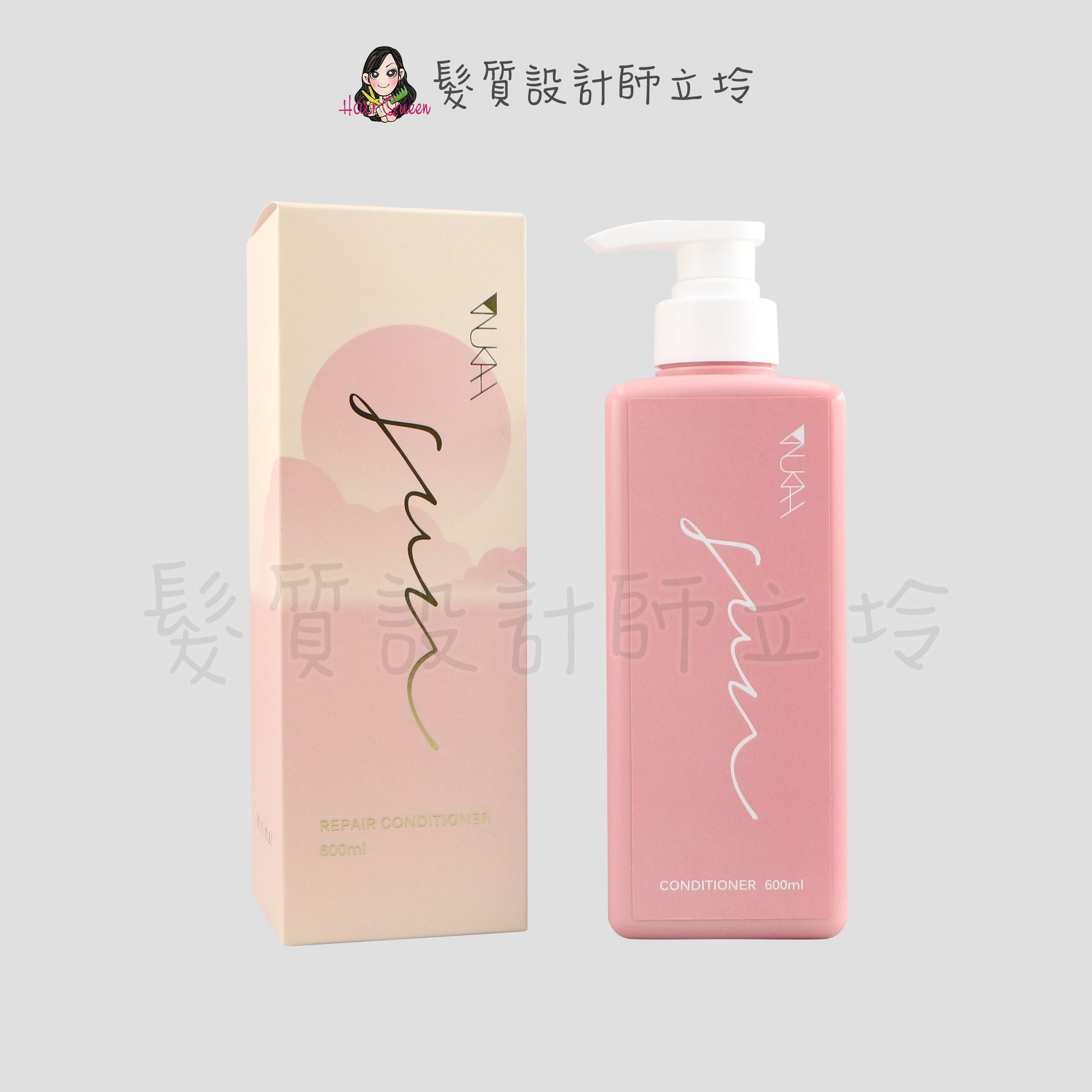 『瞬間護髮』Nukah 鹿卡 晴初修護護髮乳600ml IH04 IH07