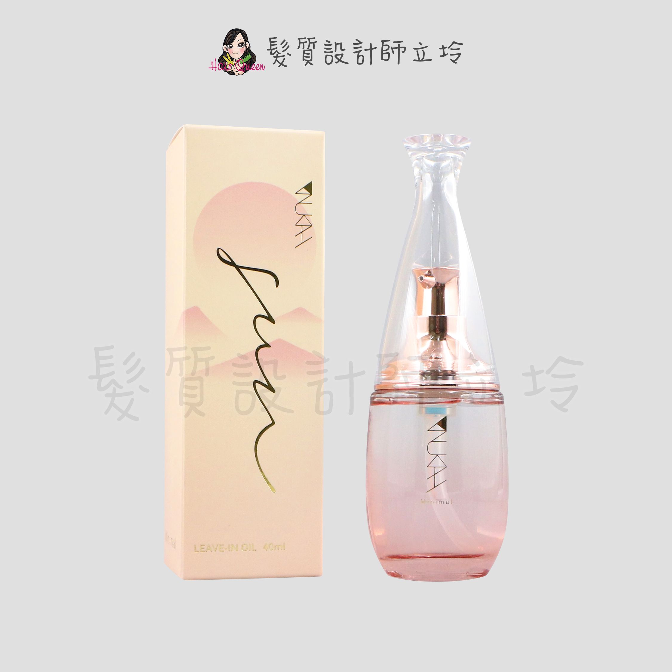 『免沖洗護髮』Nukah 鹿卡 晴初薈萃護髮油40ml IH04 IH07