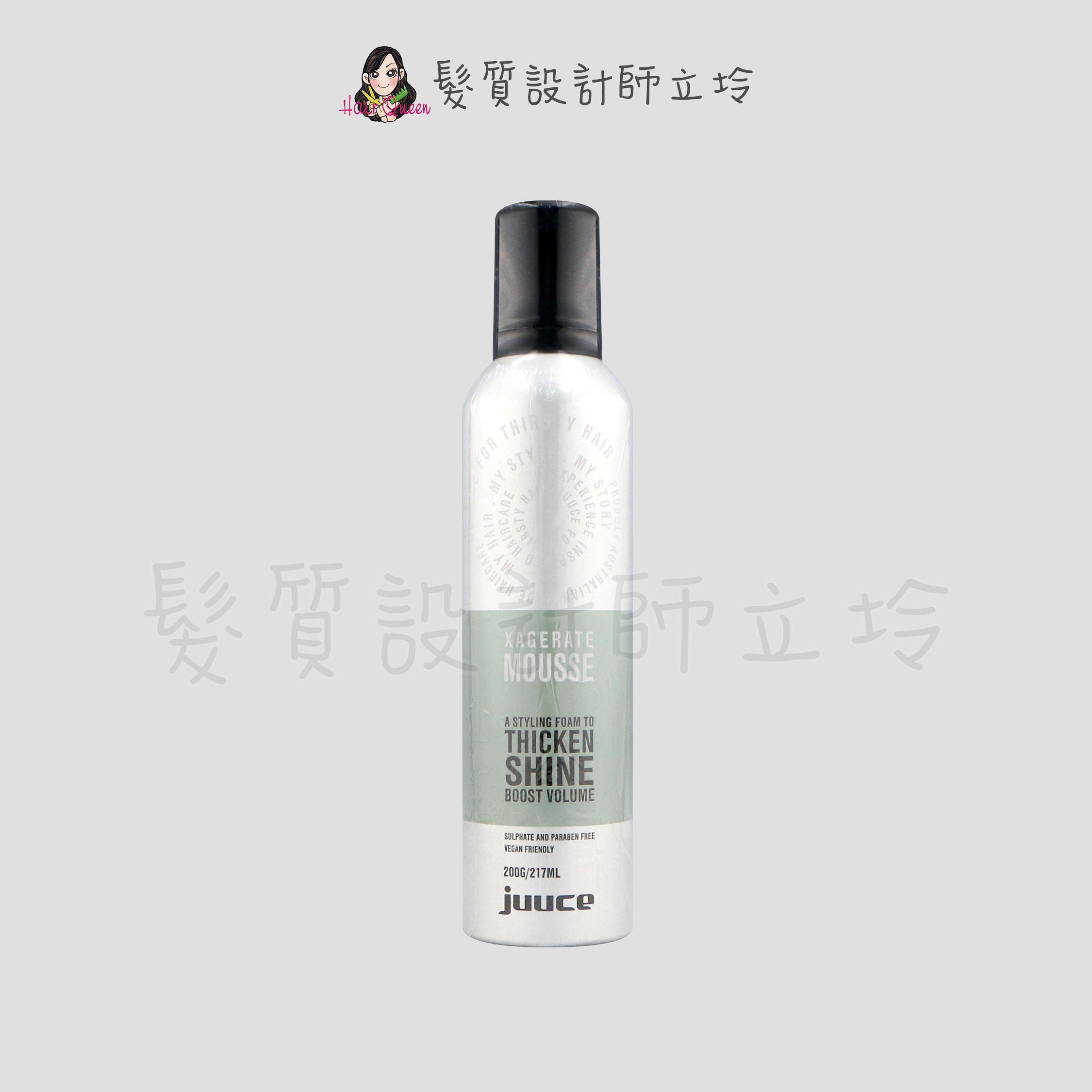 『造型品』JUUCE 澤蘭生活事業公司貨 晶瑩造型慕絲200g IH05