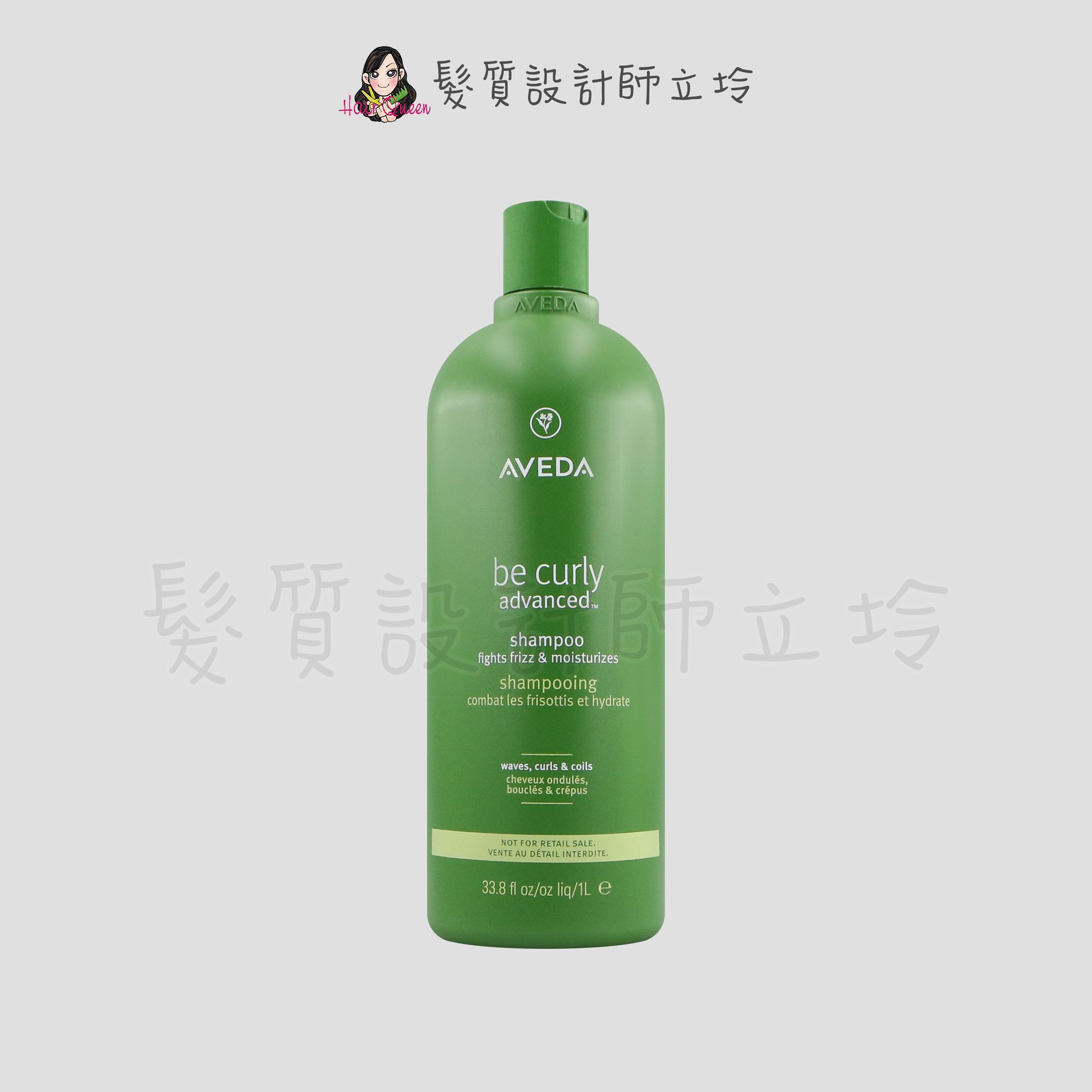 『洗髮精』肯夢公司貨 AVEDA 曲線馥活洗髮精1000ml HH11