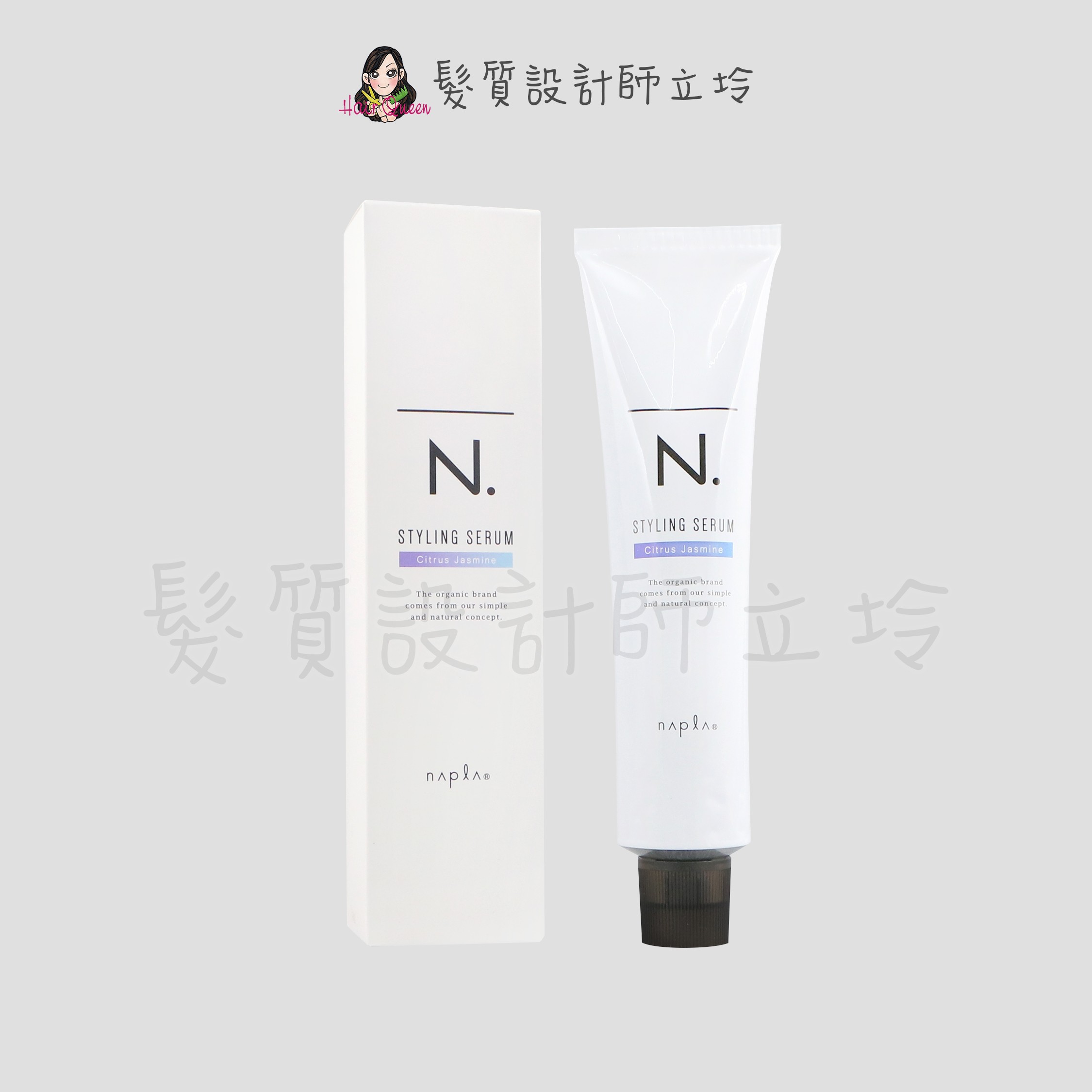 『造型品』娜普菈公司貨 Napla N.系列 束感造型乳CJ115g (柑橘&茉莉) IM05