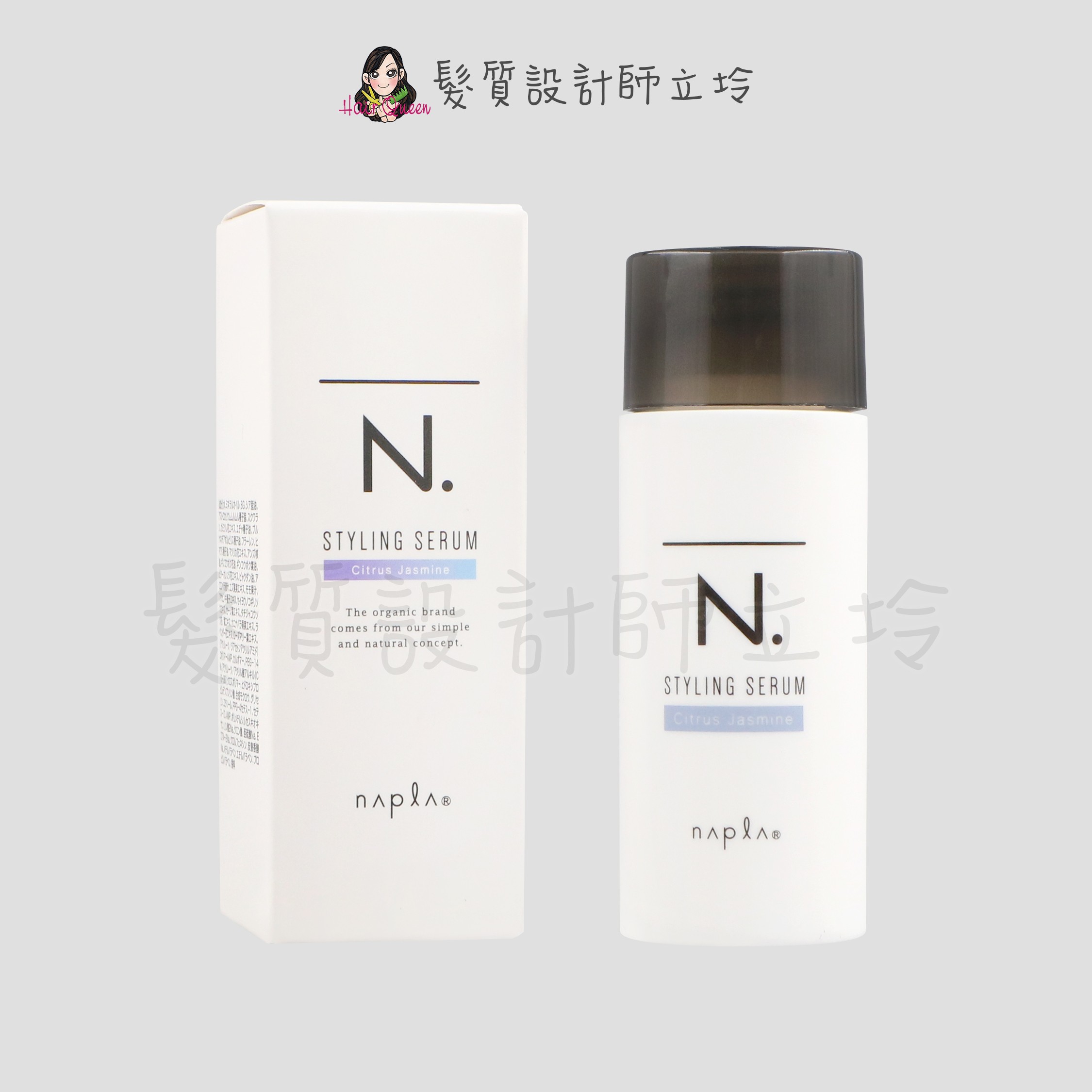 『造型品』娜普菈公司貨 Napla N.系列 束感造型乳CJ40g (柑橘&茉莉) IM05