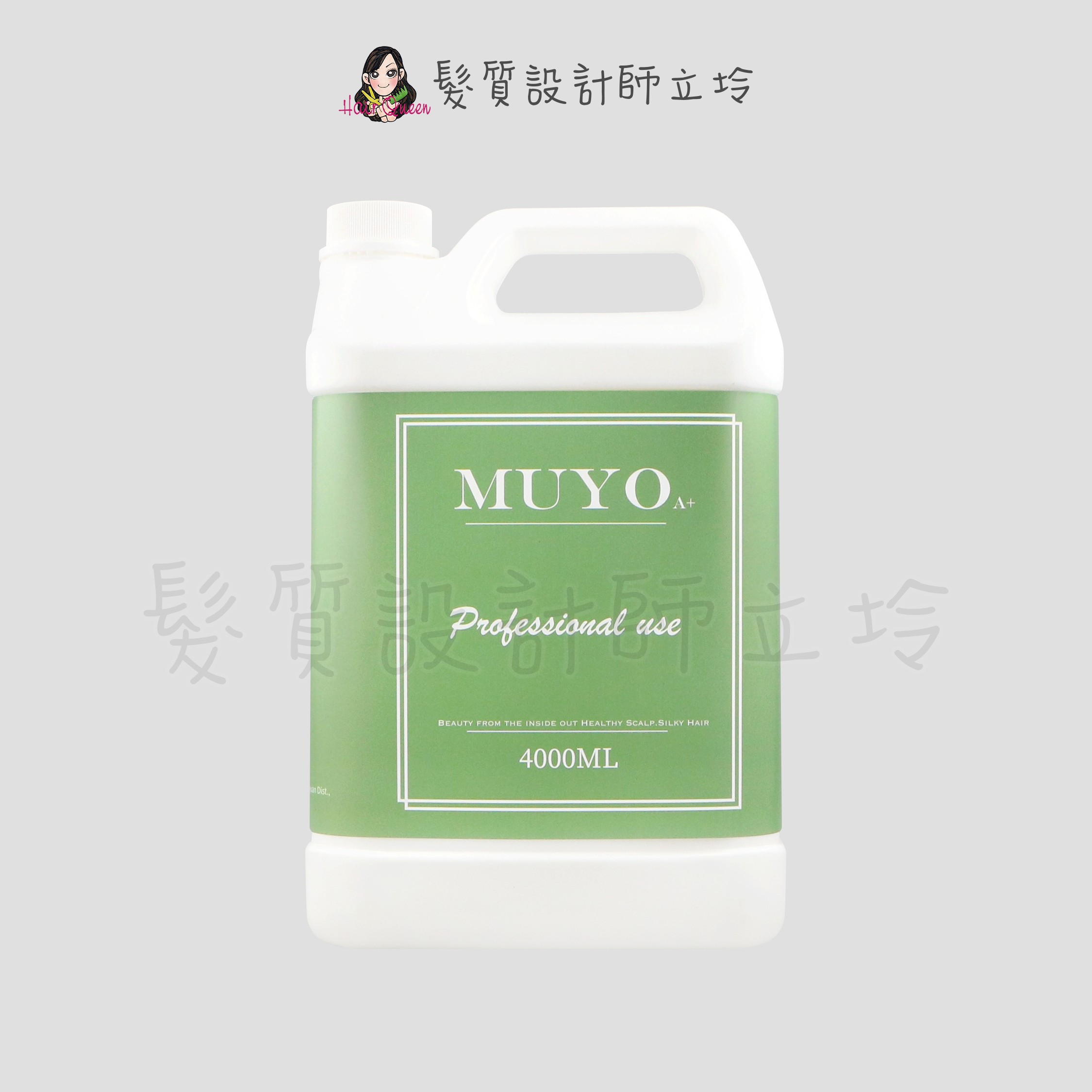 『洗髮精』葳肯公司貨 Muyo 沐宥 Relax放鬆精油 柑橘與琥珀洗髮精4000ml IH04 IH06