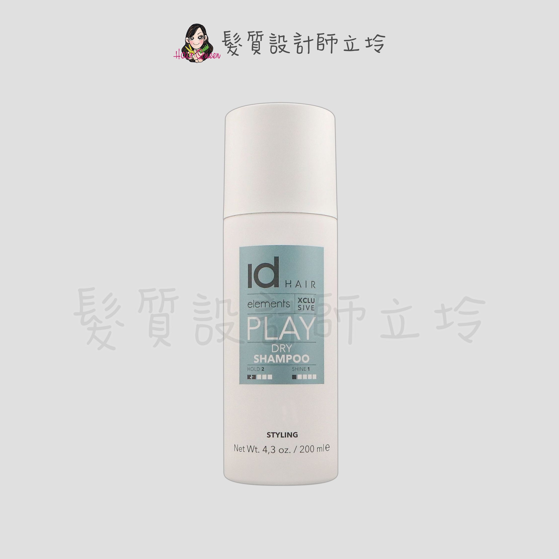 『造型品』提碁公司貨 IdHAIR 植萃乾洗髮200ml (強度2；光澤1) HM02 HM03