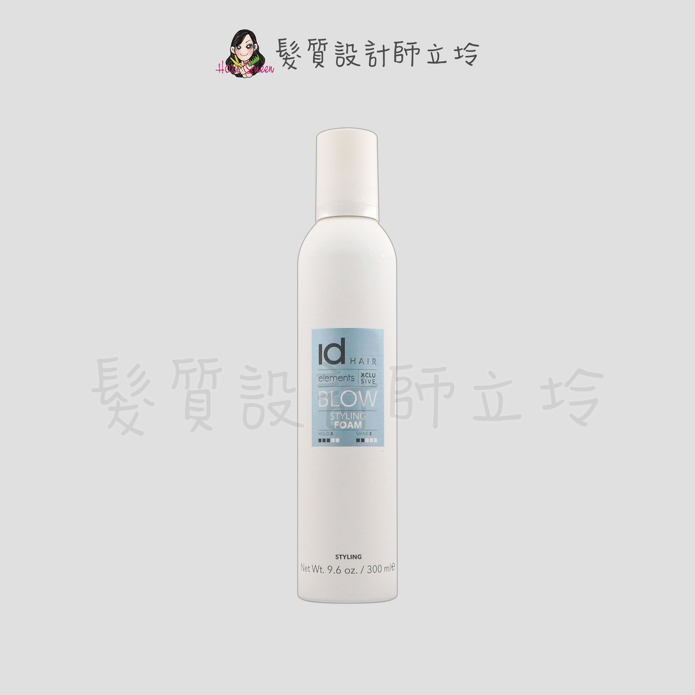 『造型品』提碁公司貨 IdHAIR 植萃彈力泡沫300ml (強度3；光澤2) HM04 HM05