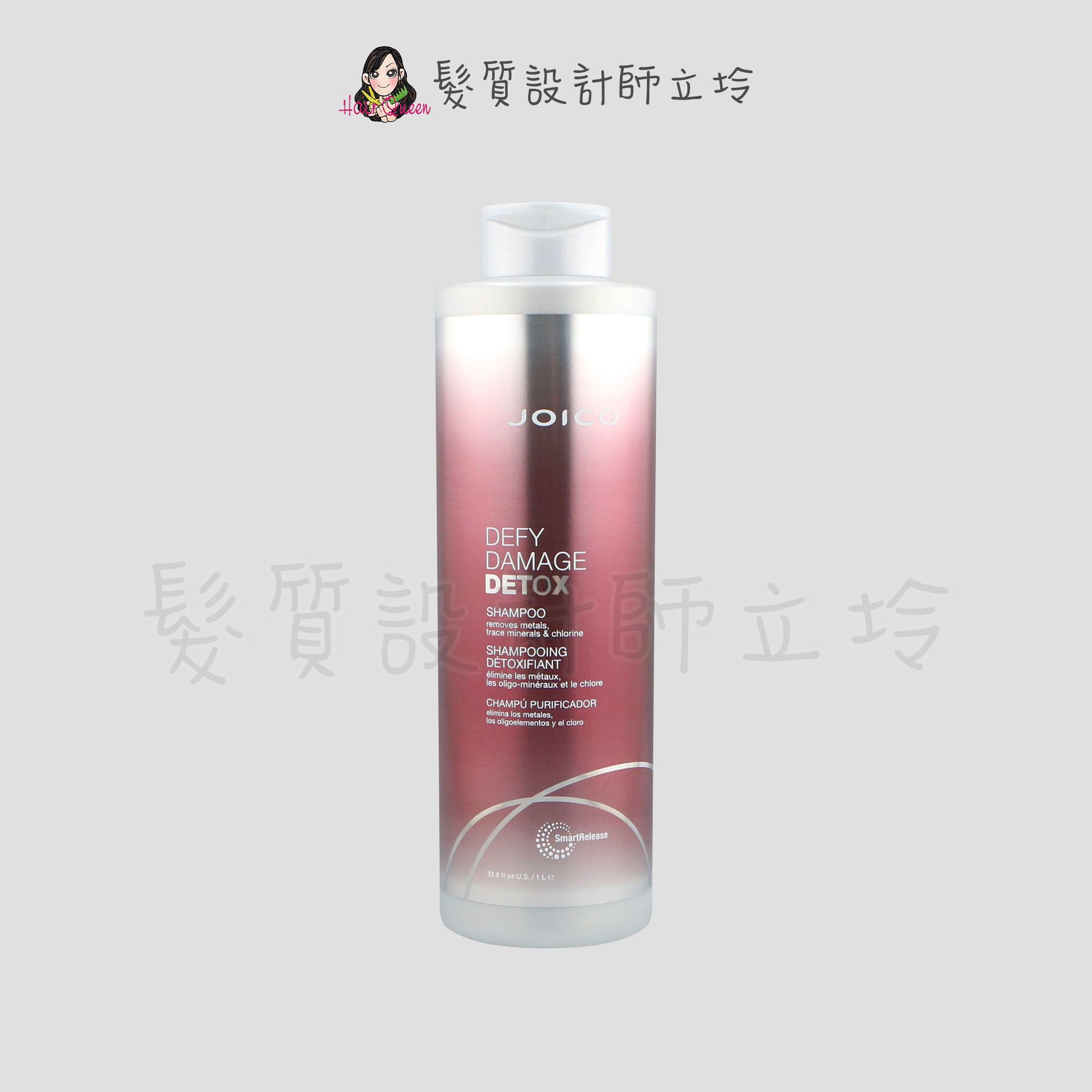 『洗髮精』中美嬌兒公司貨 JOICO 植萃淨化髮乳1000ml IH05 IH14 IH12