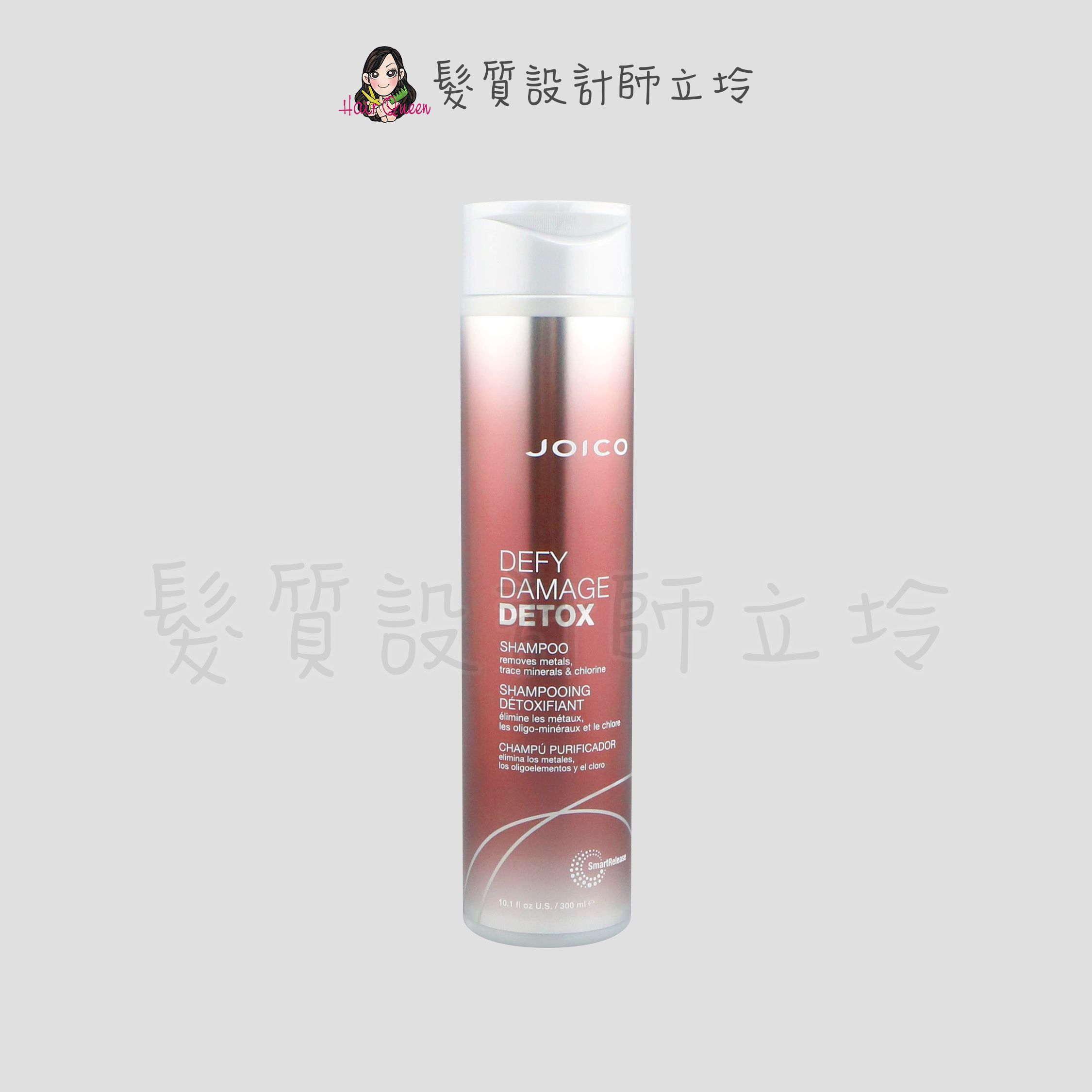 『洗髮精』中美嬌兒公司貨 JOICO 植萃淨化髮乳300ml IH05 IH14 IH12