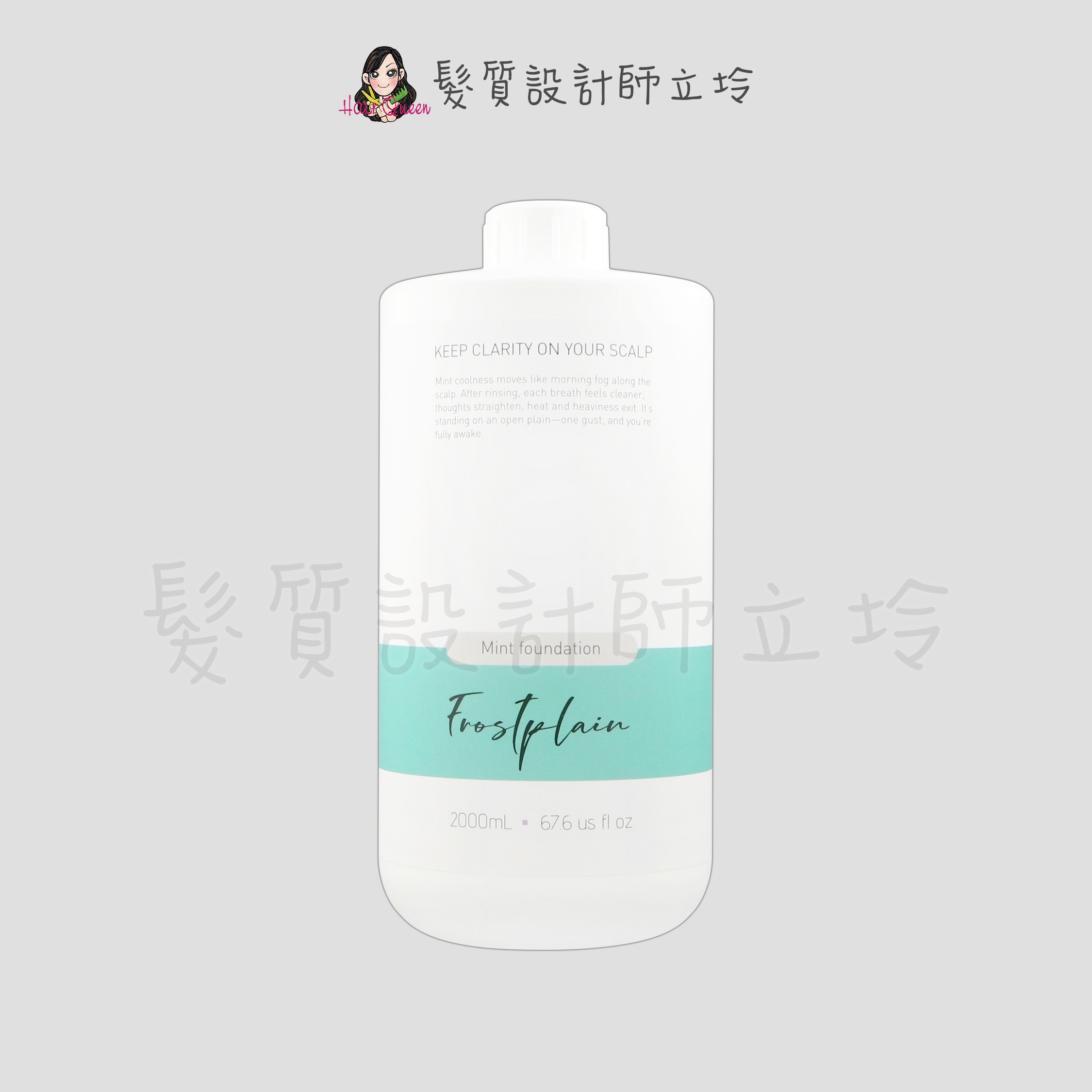 『洗髮精』威傑士公司貨 WAJASS 業務用洗髮精-沁序2000ml LH01 LS01