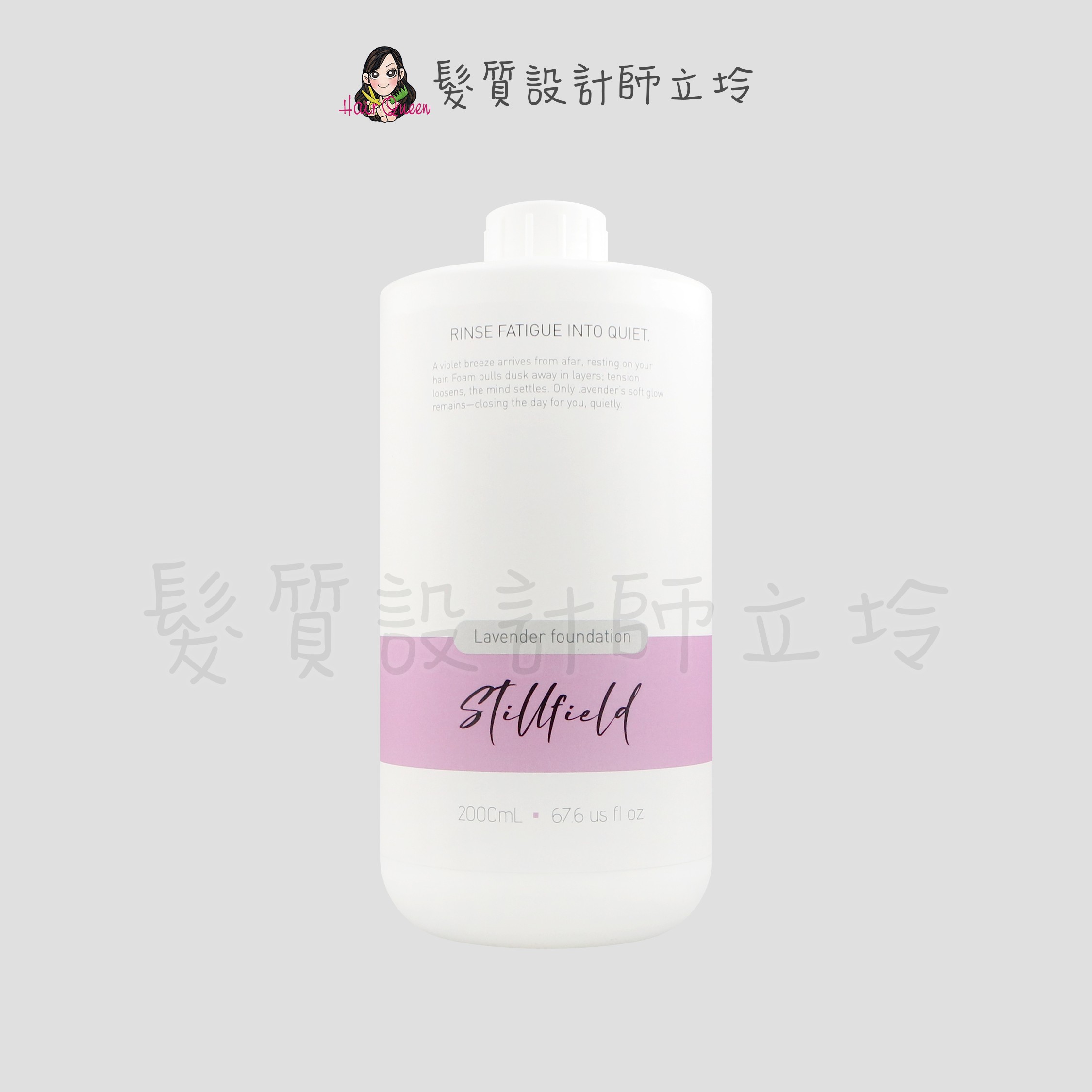 『洗髮精』威傑士公司貨 WAJASS 業務用洗髮精-靜野2000ml LH01 LS01