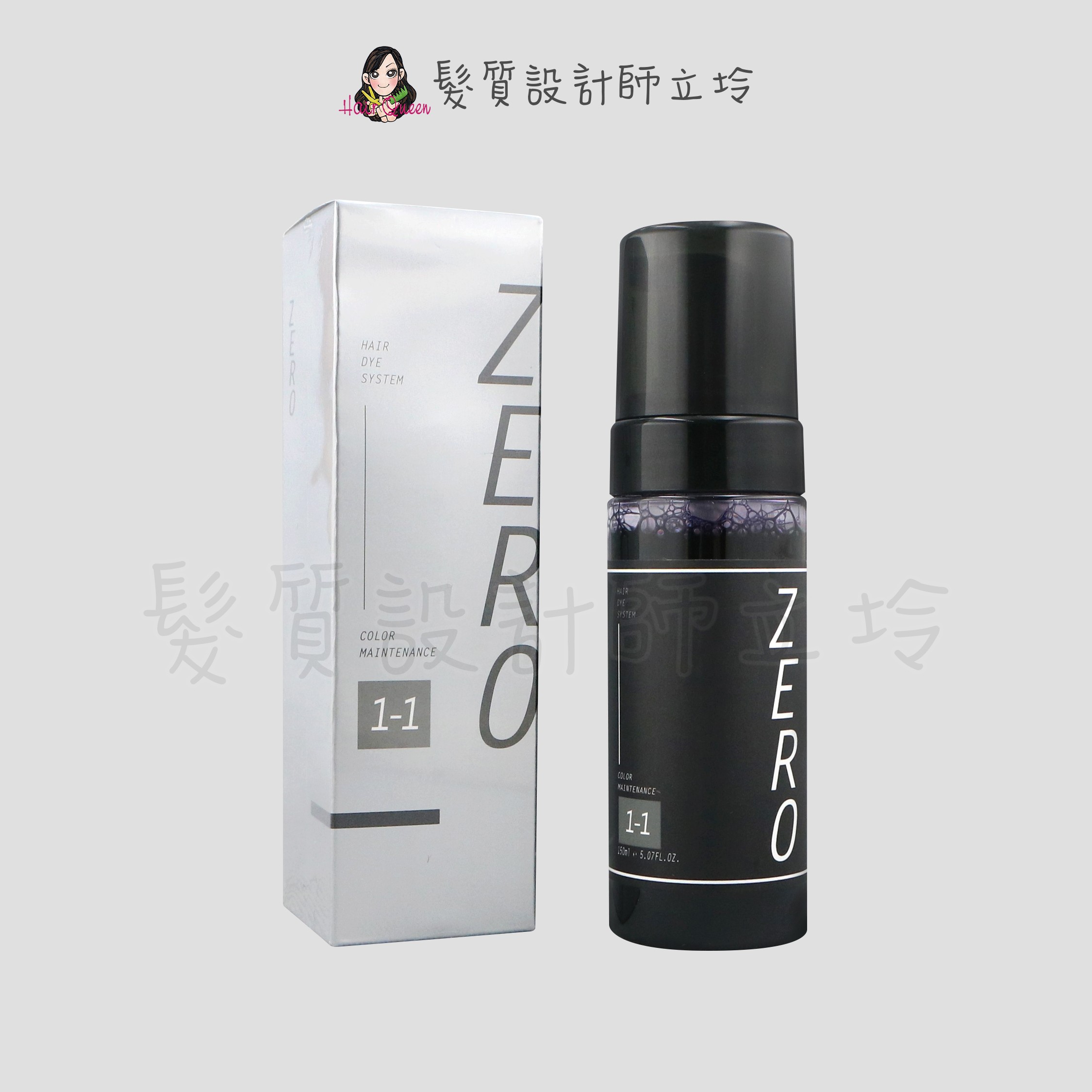 『補色洗髮精』威傑士公司貨 WAJASS 極光彩染慕斯-冷霧灰(1-1號)150ml LH05