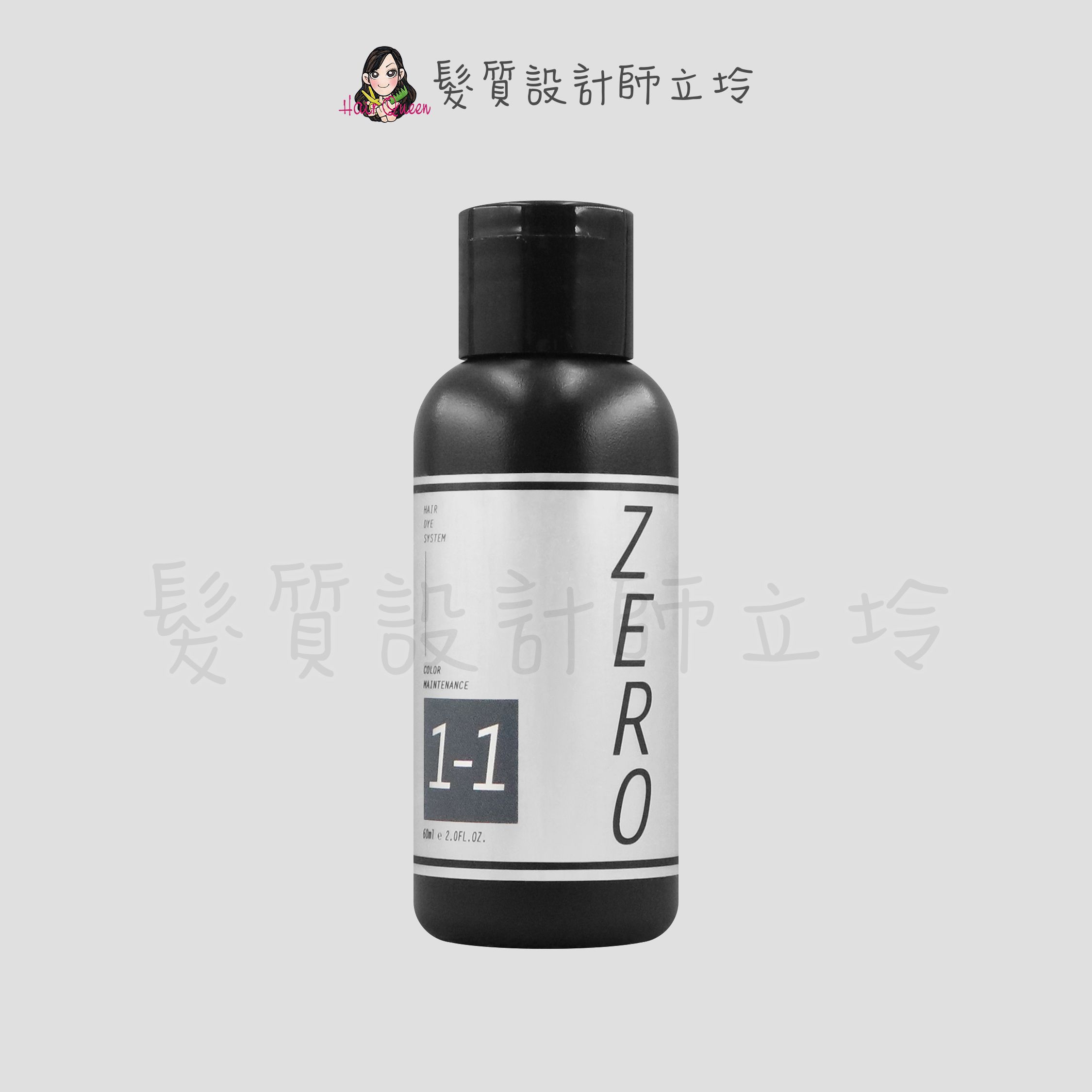 『洗髮精』威傑士公司貨 WAJASS ZERO 極光炫染髮劑1-1號(冷霧灰)60ml LH05
