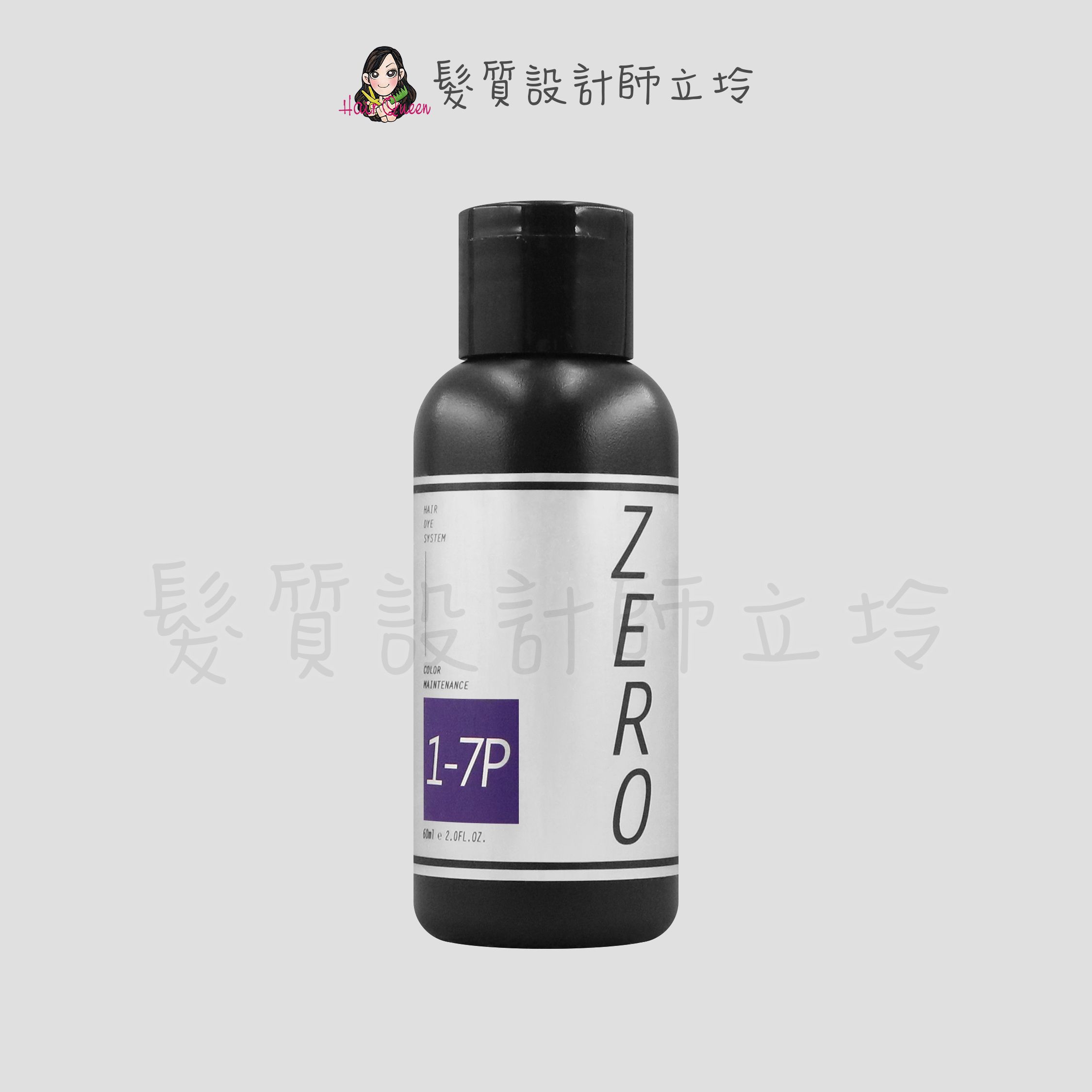 『洗髮精』威傑士公司貨 WAJASS ZERO 極光炫染髮劑1-7P號(粉灰紫)60ml LH05
