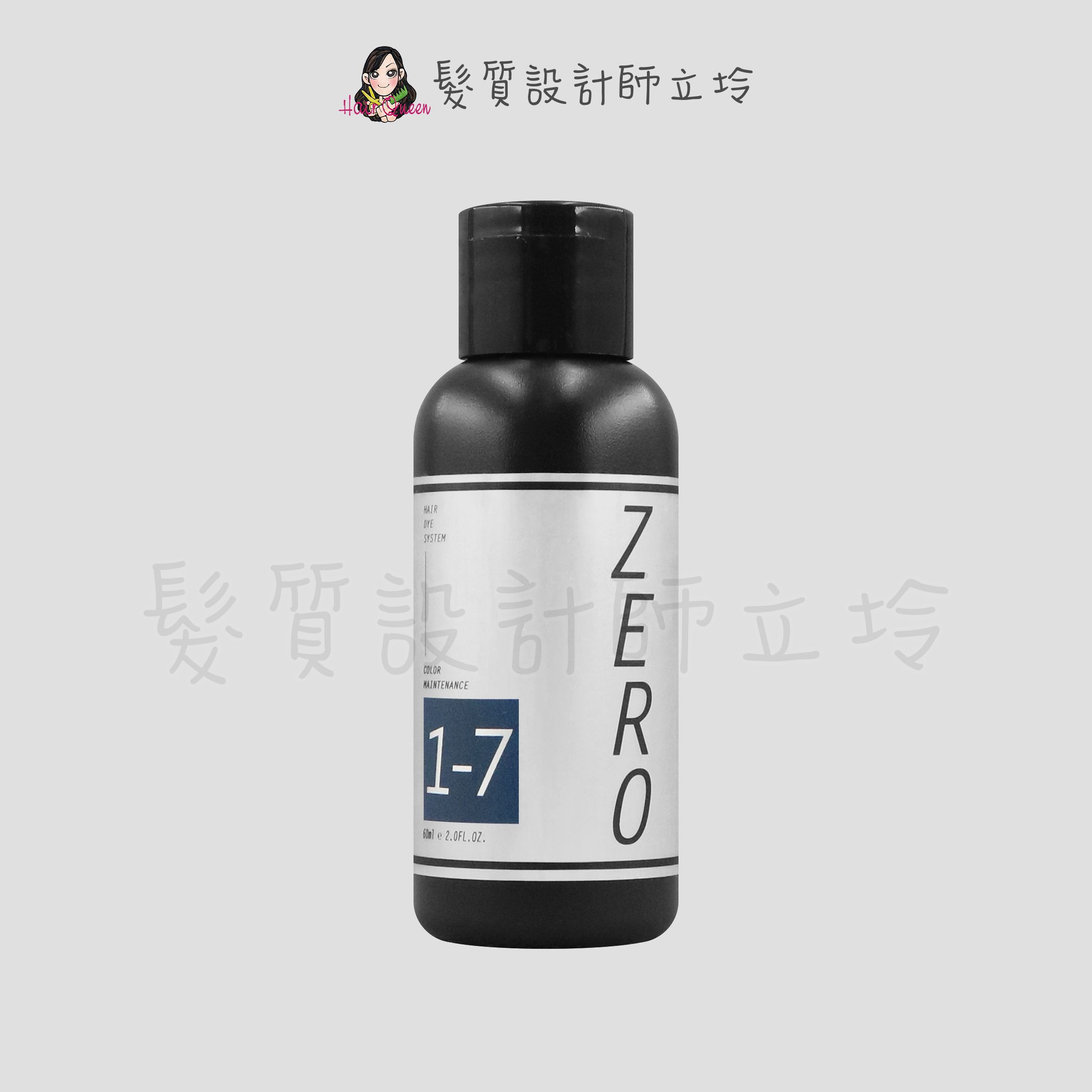 『洗髮精』威傑士公司貨 WAJASS ZERO 極光炫染髮浴1-7號(灰紫色)60ml IH05