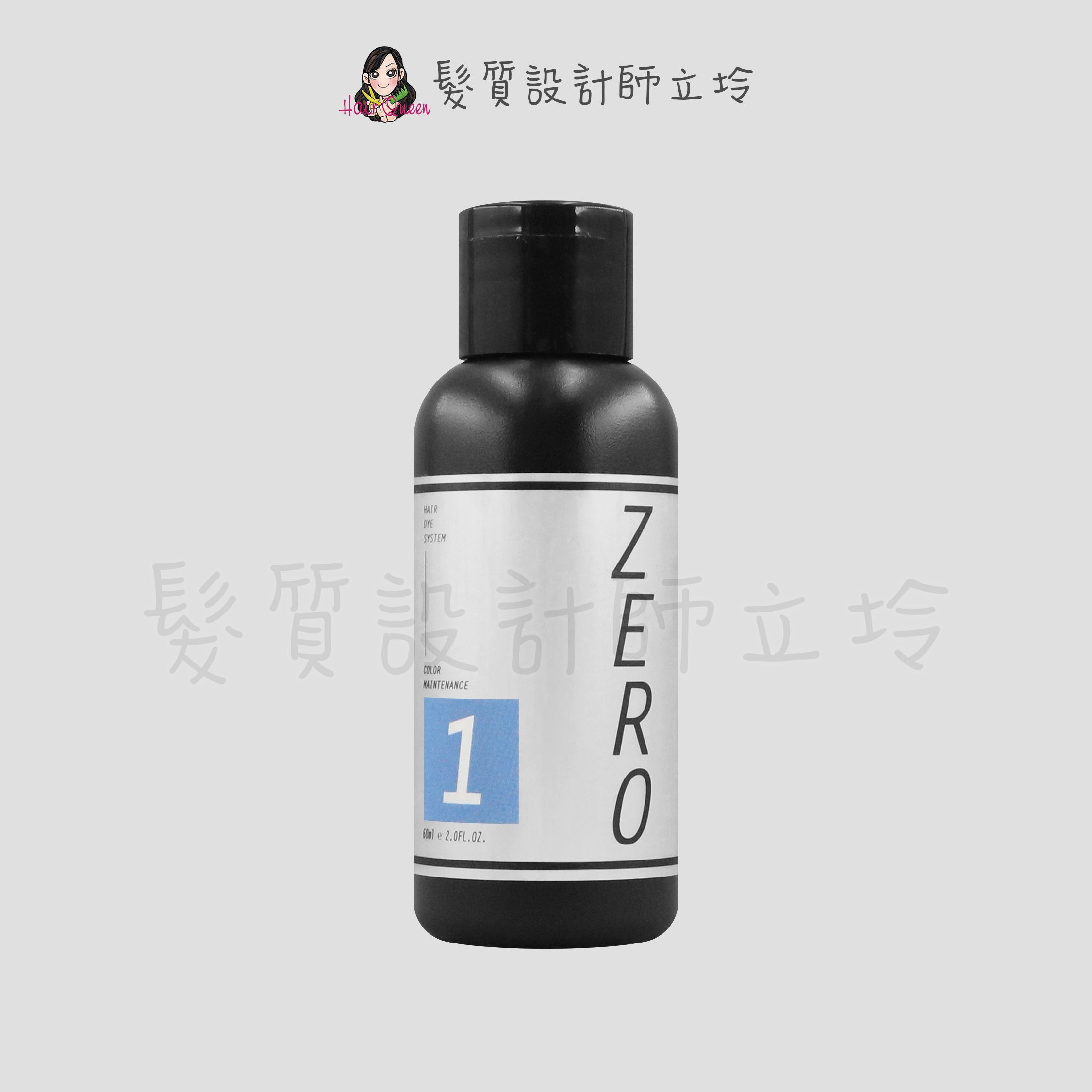 『洗髮精』威傑士公司貨 WAJASS ZERO 極光炫染髮浴1號(酷冷色)60ml IH05