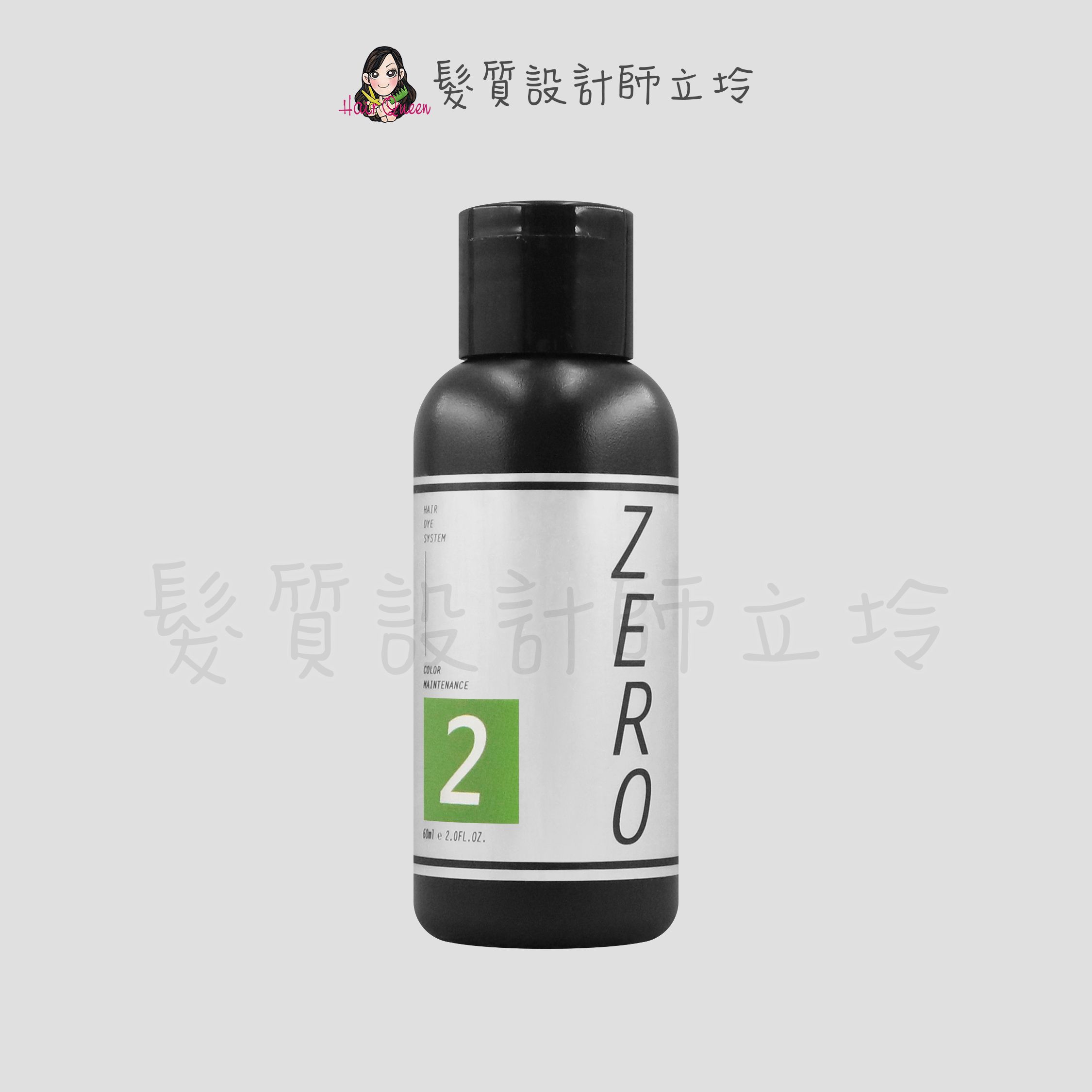 『洗髮精』威傑士公司貨 WAJASS ZERO 極光炫染髮浴2號(潮綠色)60ml IH05