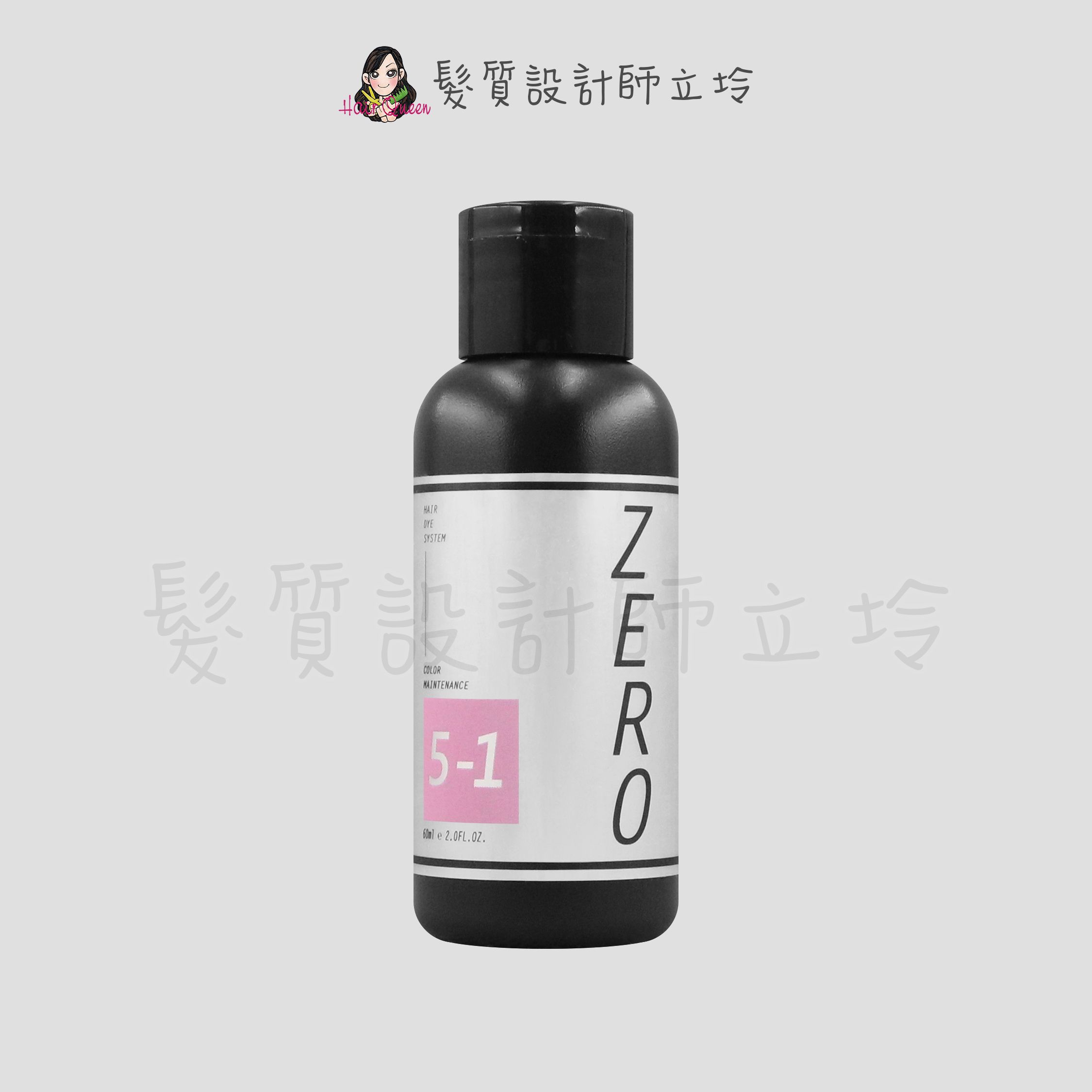 『洗髮精』威傑士公司貨 WAJASS ZERO 極光炫染髮浴5-1號(泡泡粉)60ml IH05