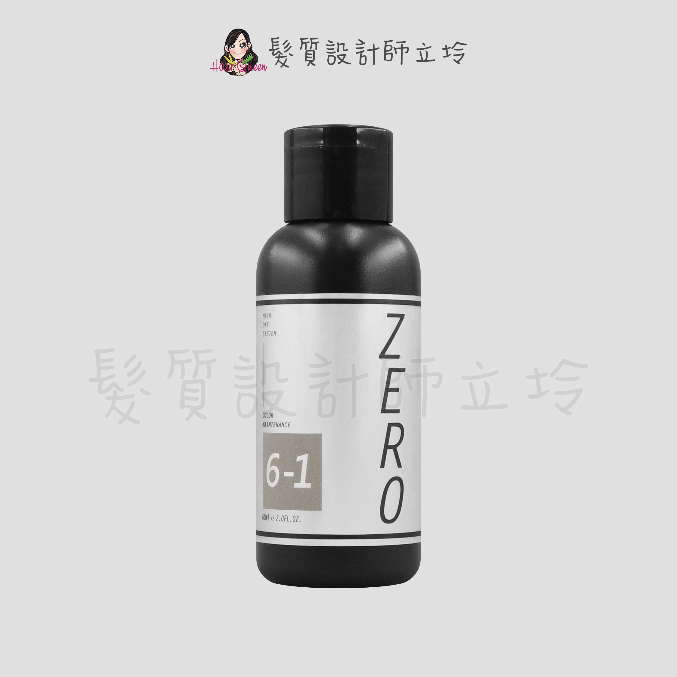 『洗髮精』威傑士公司貨 WAJASS ZERO 極光炫染髮浴6-1號(奶霜色)60ml LH05
