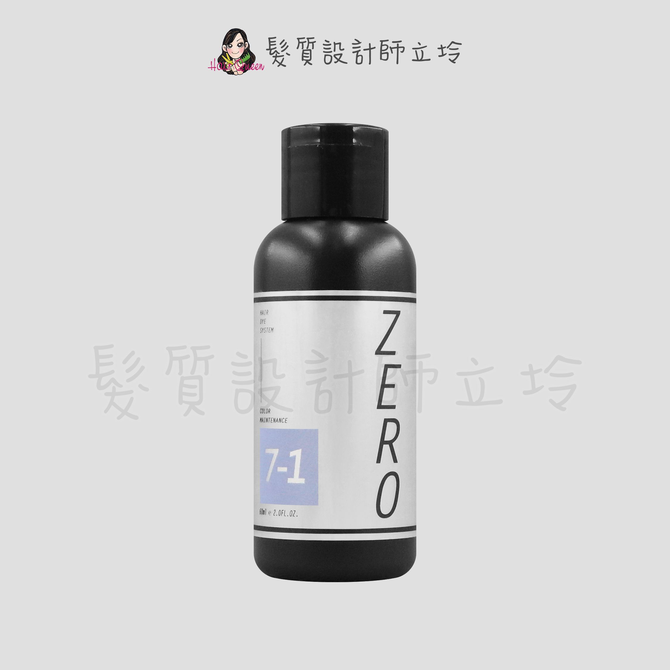 『洗髮精』威傑士公司貨 WAJASS ZERO 極光炫染髮浴7-1號(矯色洗)60ml LH05
