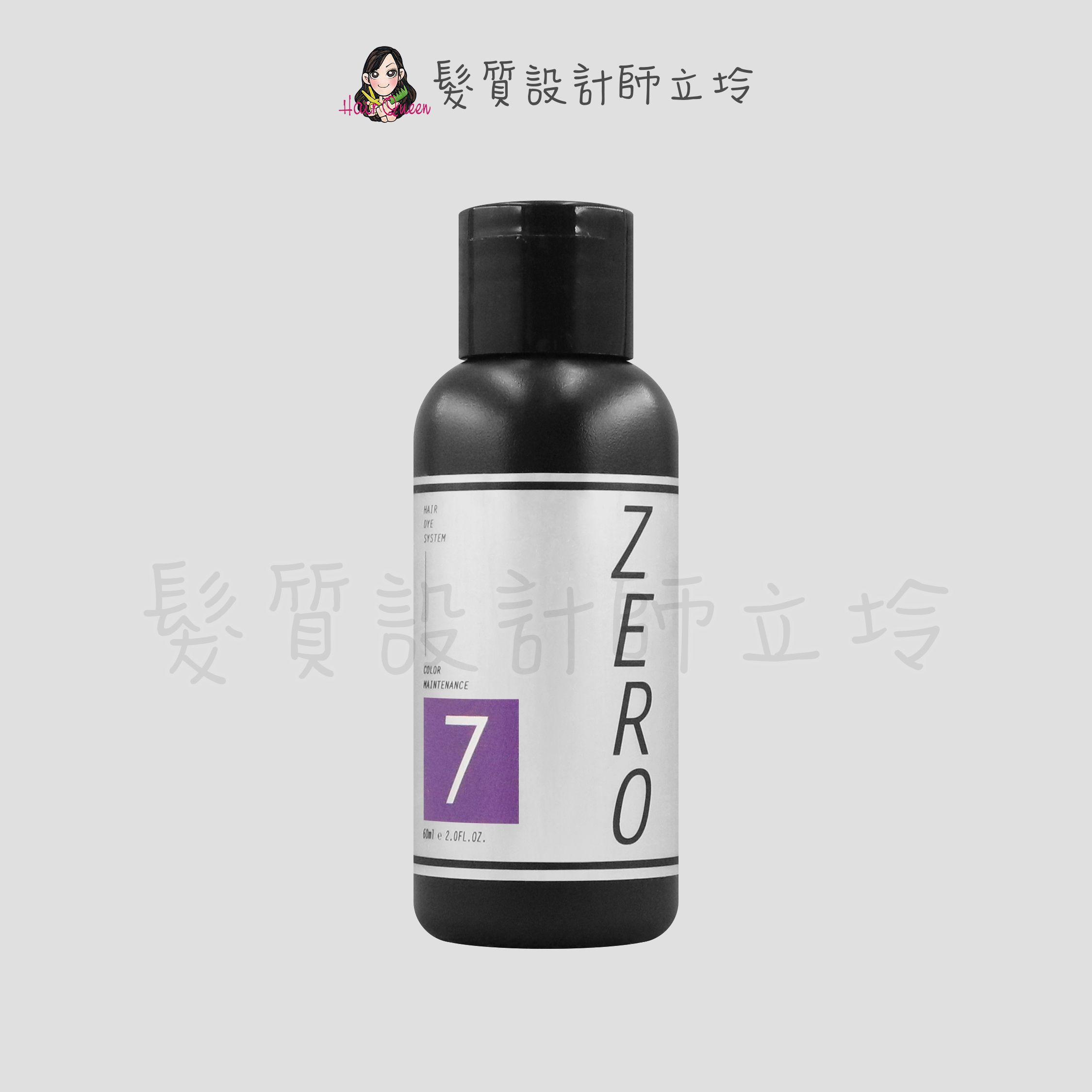 『洗髮精』威傑士公司貨 WAJASS ZERO 極光炫染髮浴7號(炫紫色)60ml IH05
