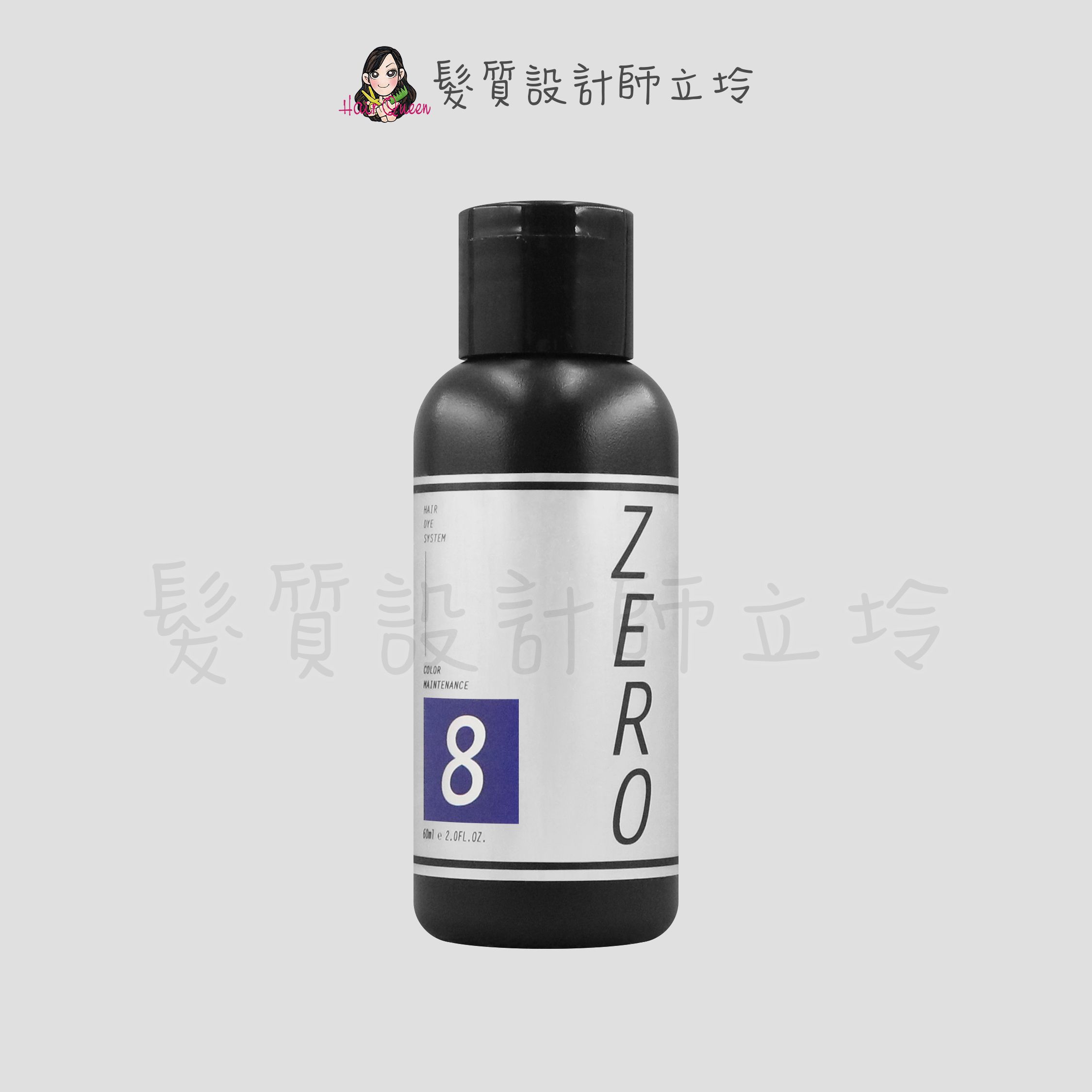 『洗髮精』威傑士公司貨 WAJASS ZERO 極光炫染髮浴8號(海洋藍)60ml IH05