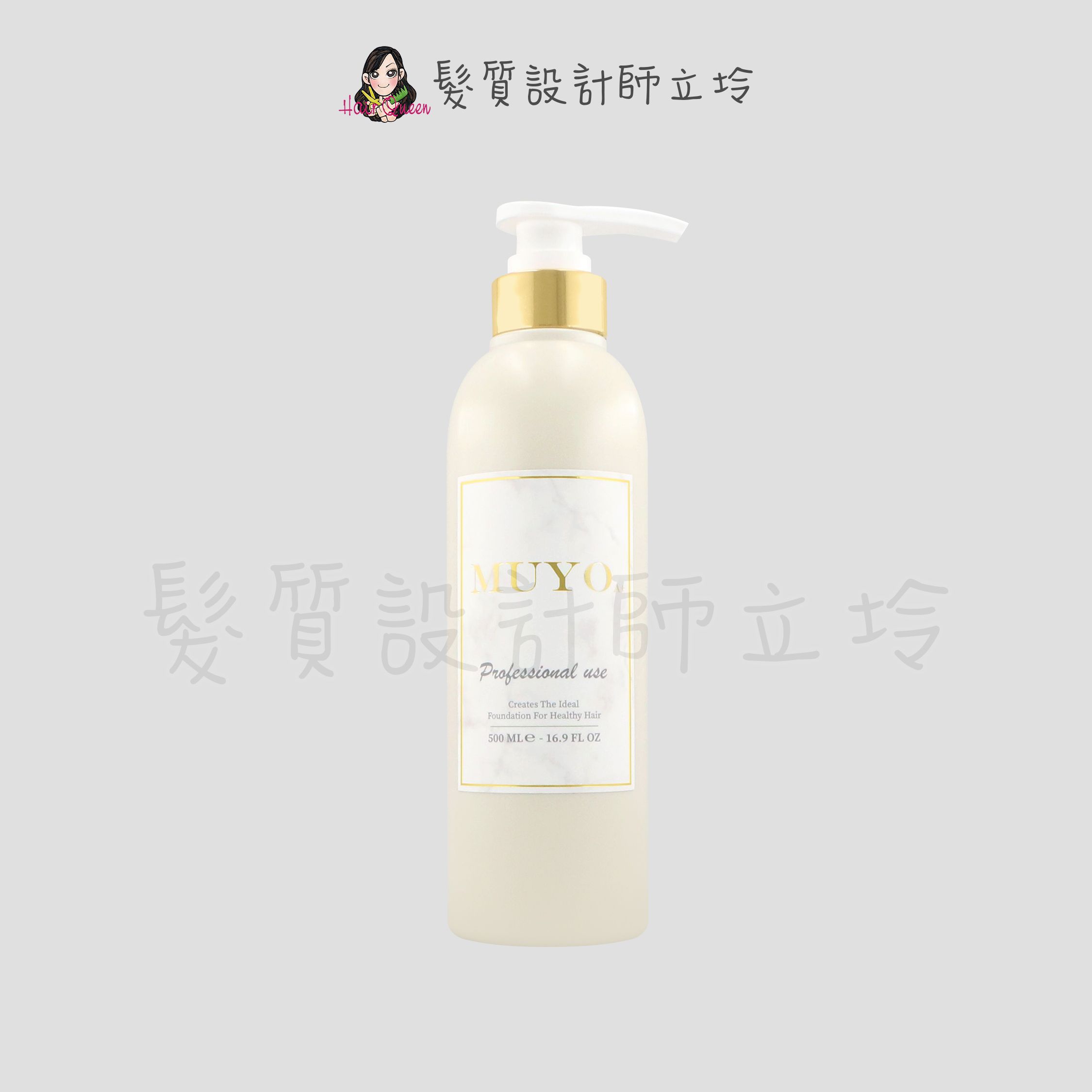 『瞬間護髮』葳肯公司貨 Muyo 沐宥 CLEAN 極光護髮乳500ml IH07 IH04