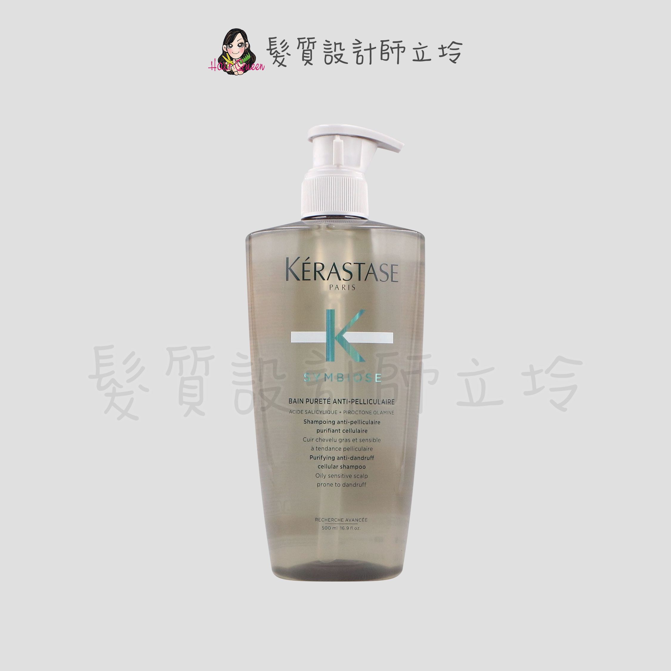 『洗髮精』台灣萊雅公司貨 KERASTASE 卡詩 極淨平衡髮浴500ml HS04