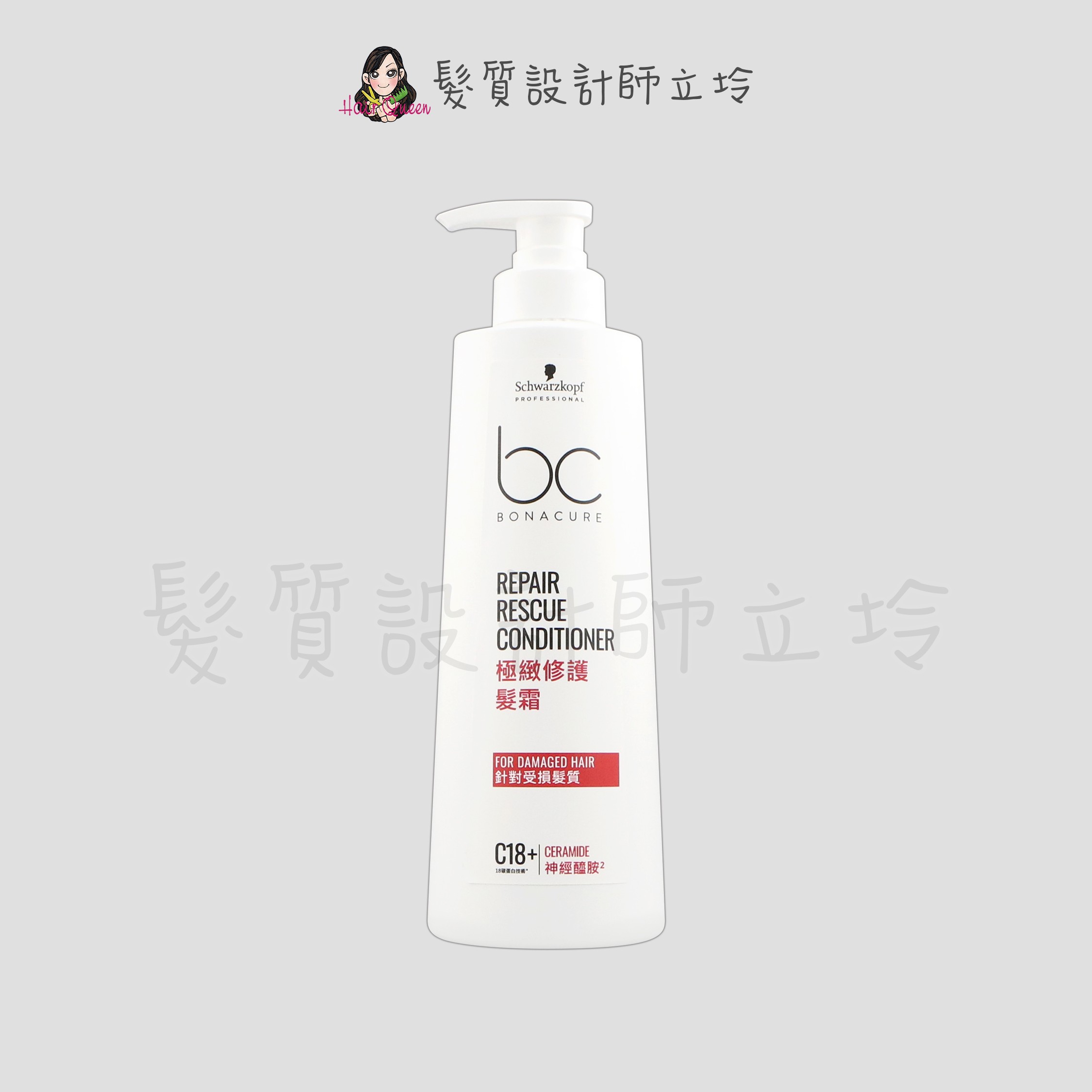 『瞬間護髮』Schwarzkopf 施華蔻 BC 極緻修護髮霜500g LH07 LH06