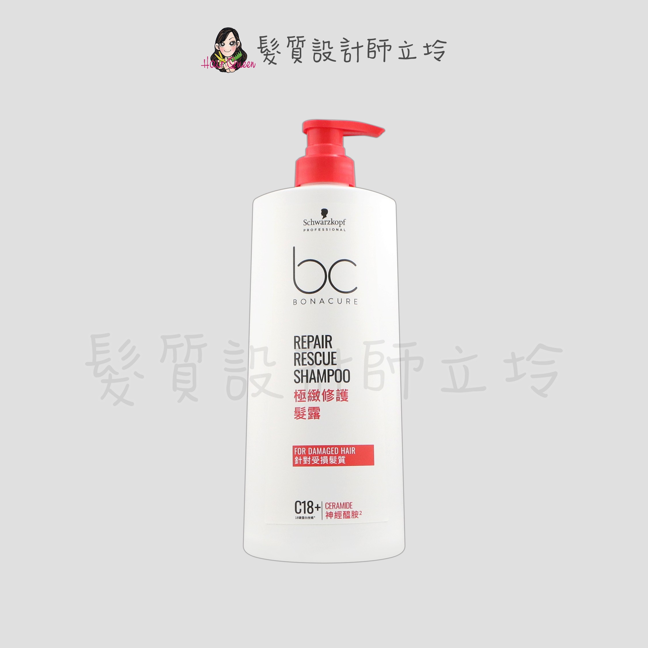 『洗髮精』Schwarzkopf 施華蔻 BC 極緻修護髮露1000g LH07 LH06