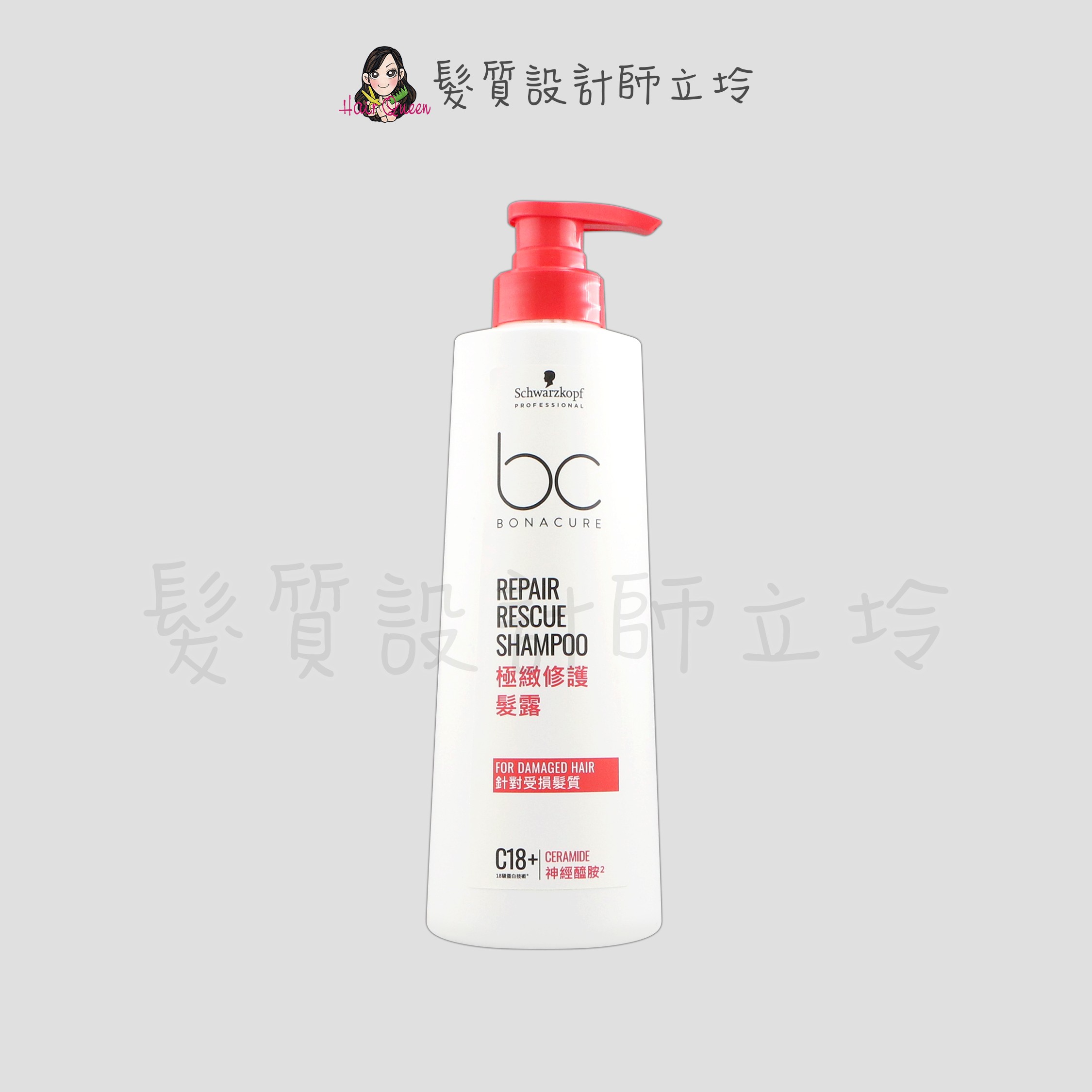 『洗髮精』Schwarzkopf 施華蔻 BC 極緻修護髮露500g LH07 LH06