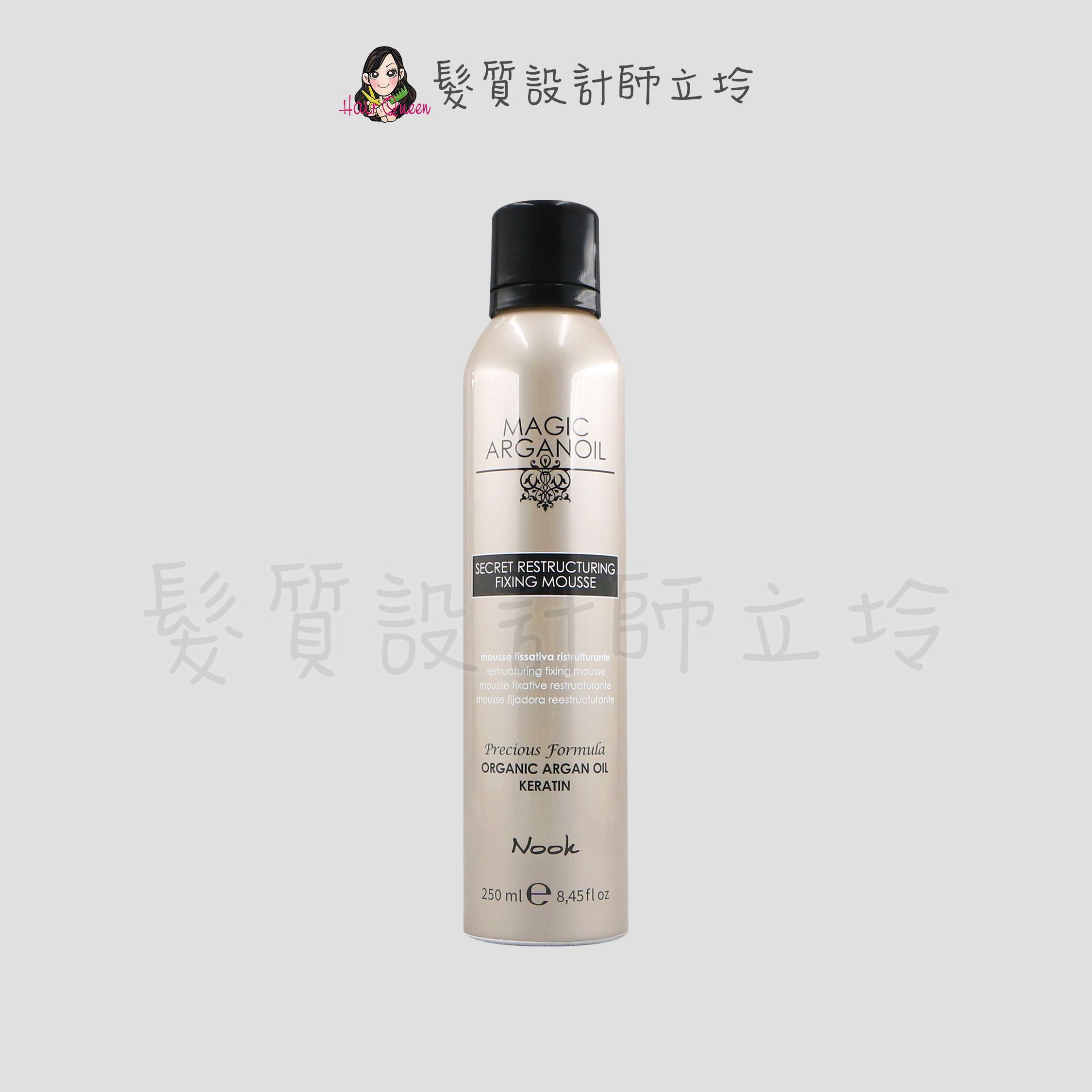 『造型品』NOOK 極緻堅果慕絲250ml HM05