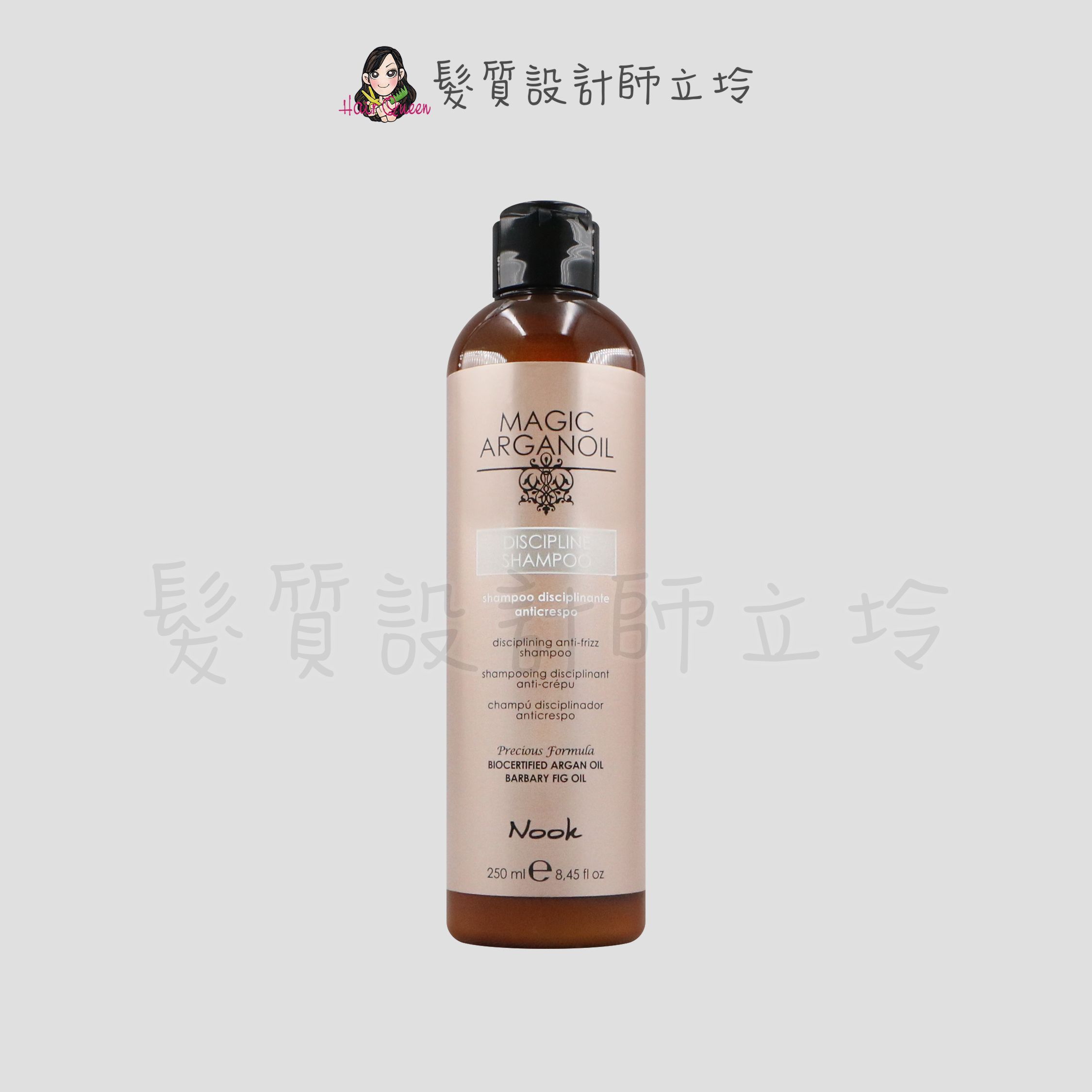 『洗髮精』NOOK 極緻淬鍊髮浴250ml HH02 HH06