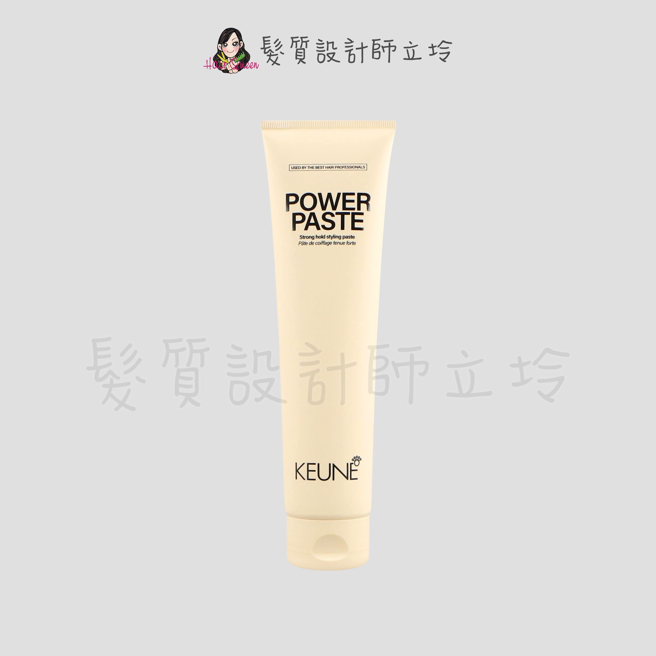 『造型品』得洲公司貨 KEUNE肯葳 極霧膏150ml IM11