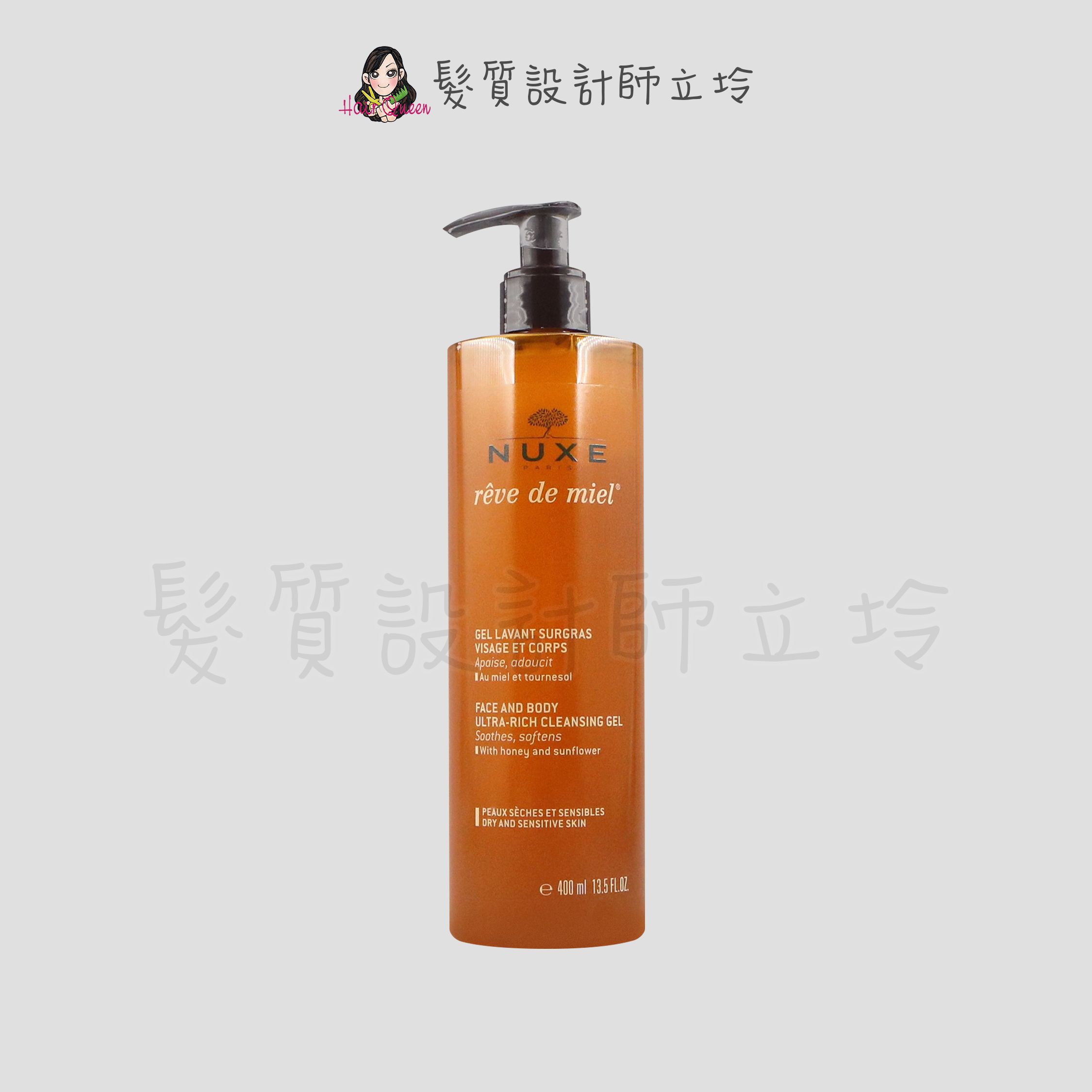 『臉部保養』NUXE巴黎歐樹 槐花蜜深層清潔凝露400ml IB05