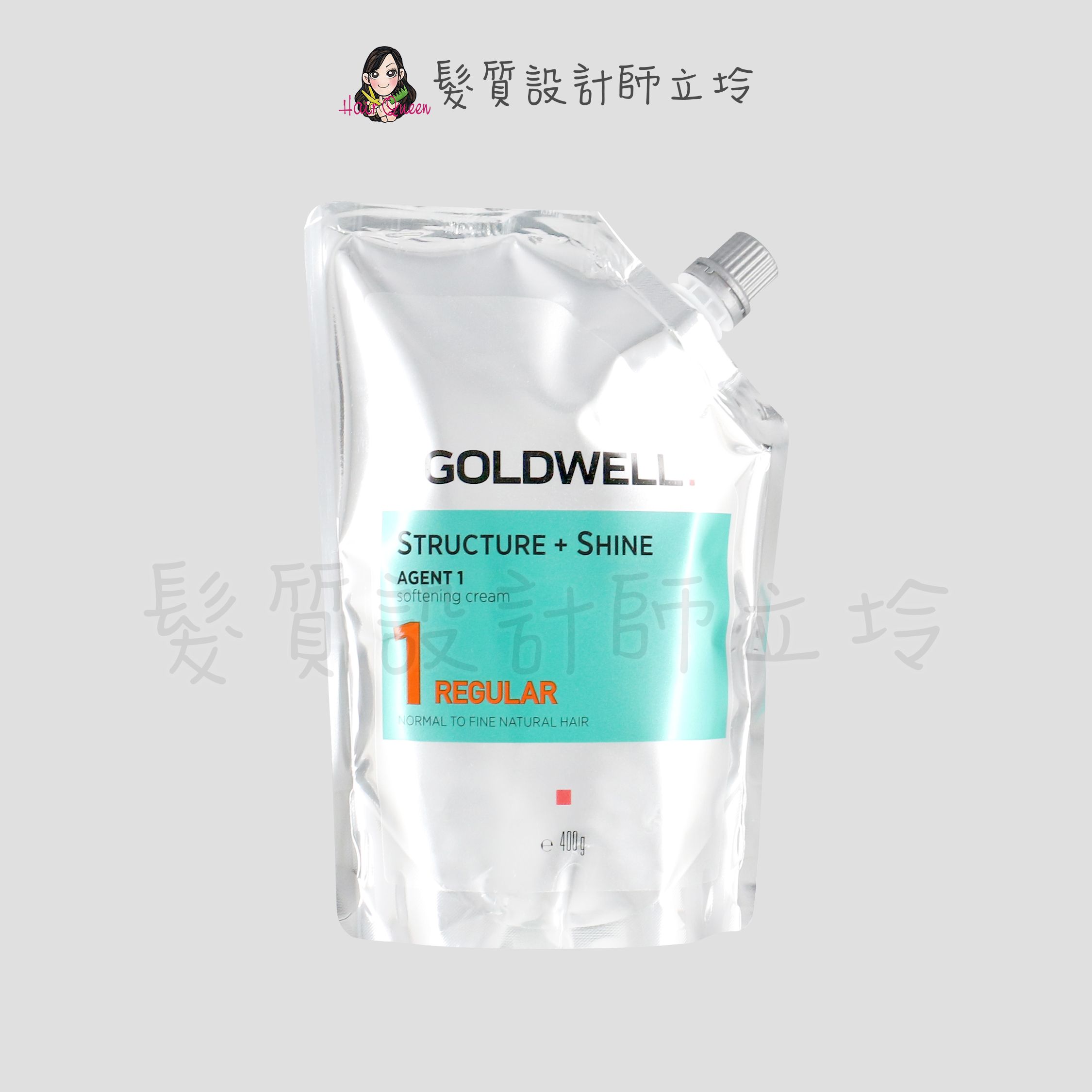 『溫度塑燙劑』歌薇公司貨 GOLDWELL 熱力塑質霜一劑1-一般400g(補充包) IR03