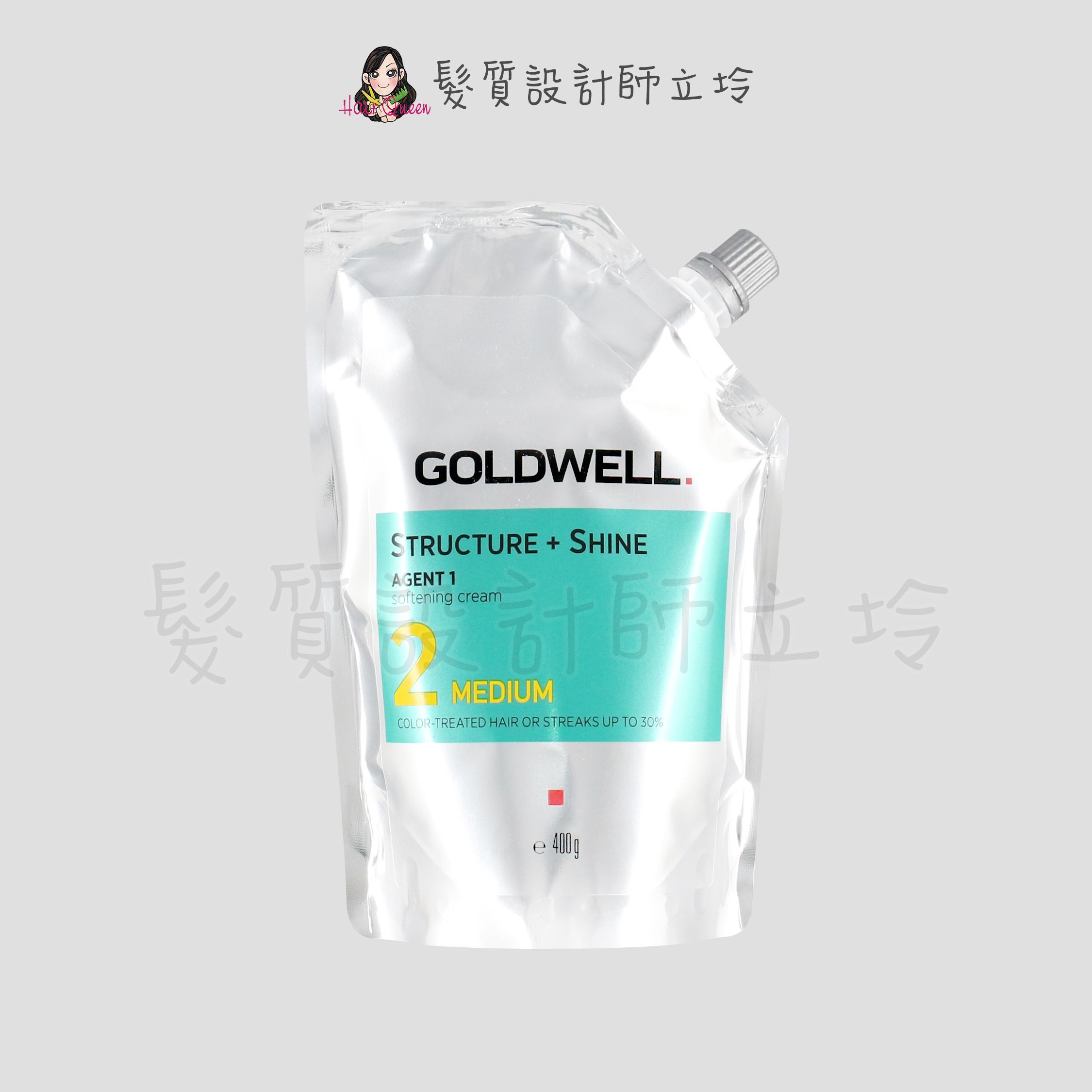『溫度塑燙劑』歌薇公司貨 GOLDWELL 熱力塑質霜一劑2-中等400g(補充包) IR03