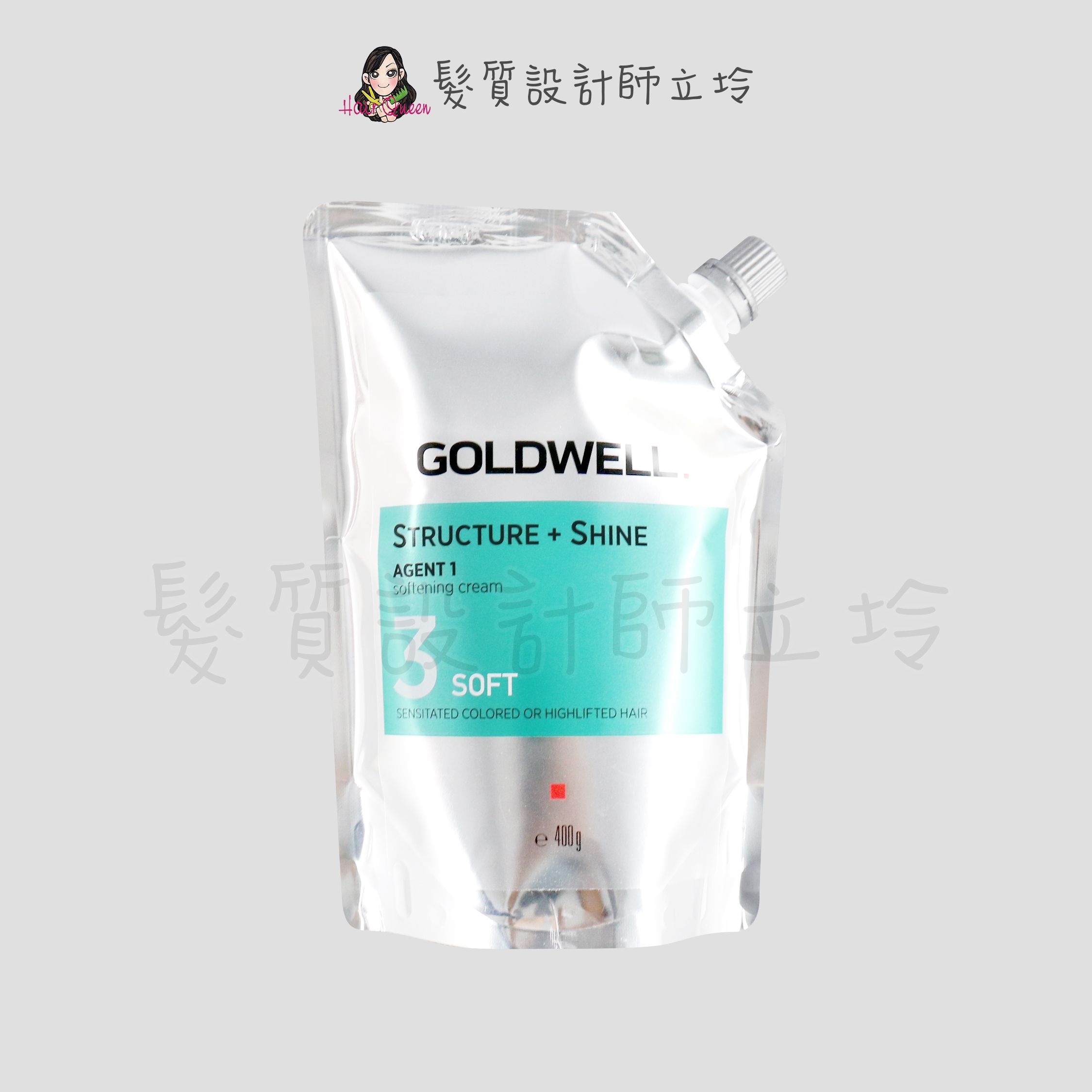 『溫度塑燙劑』歌薇公司貨 GOLDWELL 熱力塑質霜一劑3-弱400g(補充包) IR03