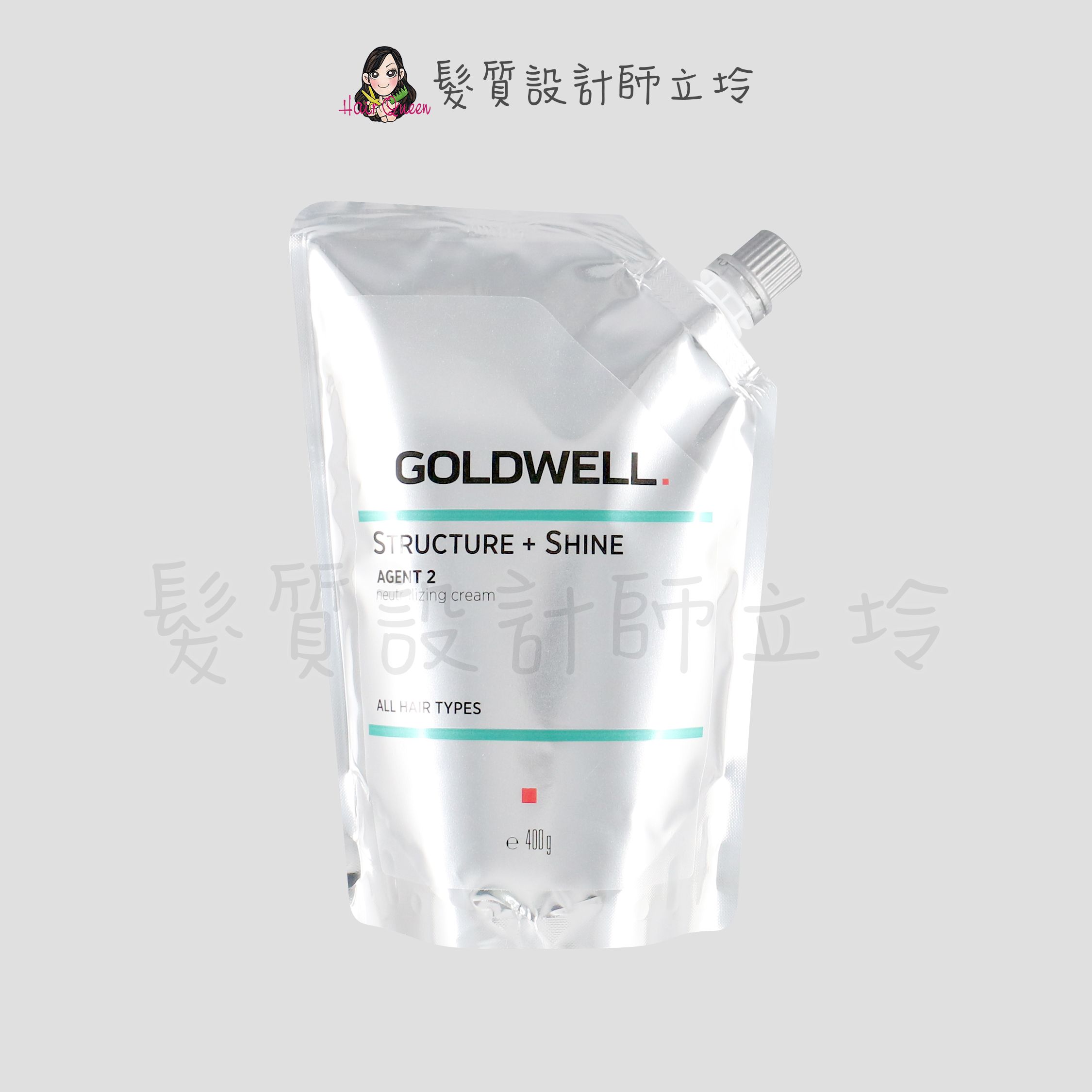 『溫度塑燙劑』歌薇公司貨 GOLDWELL 熱力塑質中和霜二劑400g(補充包) IR03