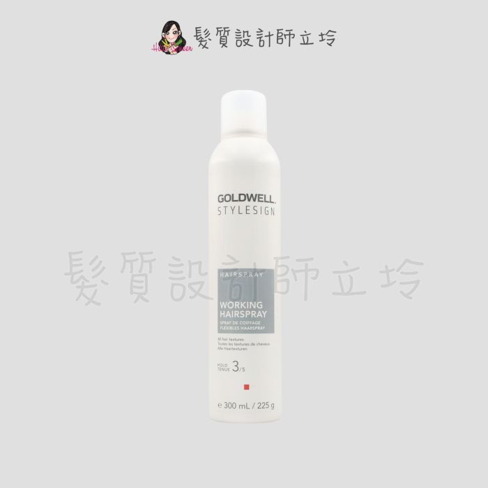 『造型品』歌薇公司貨 GOLDWELL 3號噴霧300ml IH04 IM03
